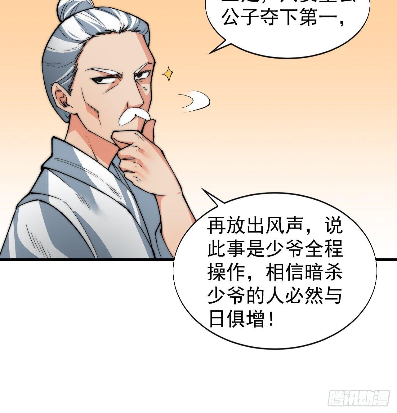 乔装参赛21