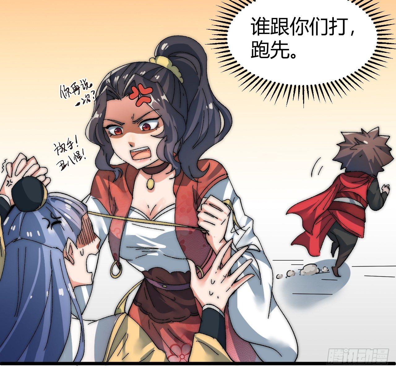 第三话：霍星耀与欧阳茜49