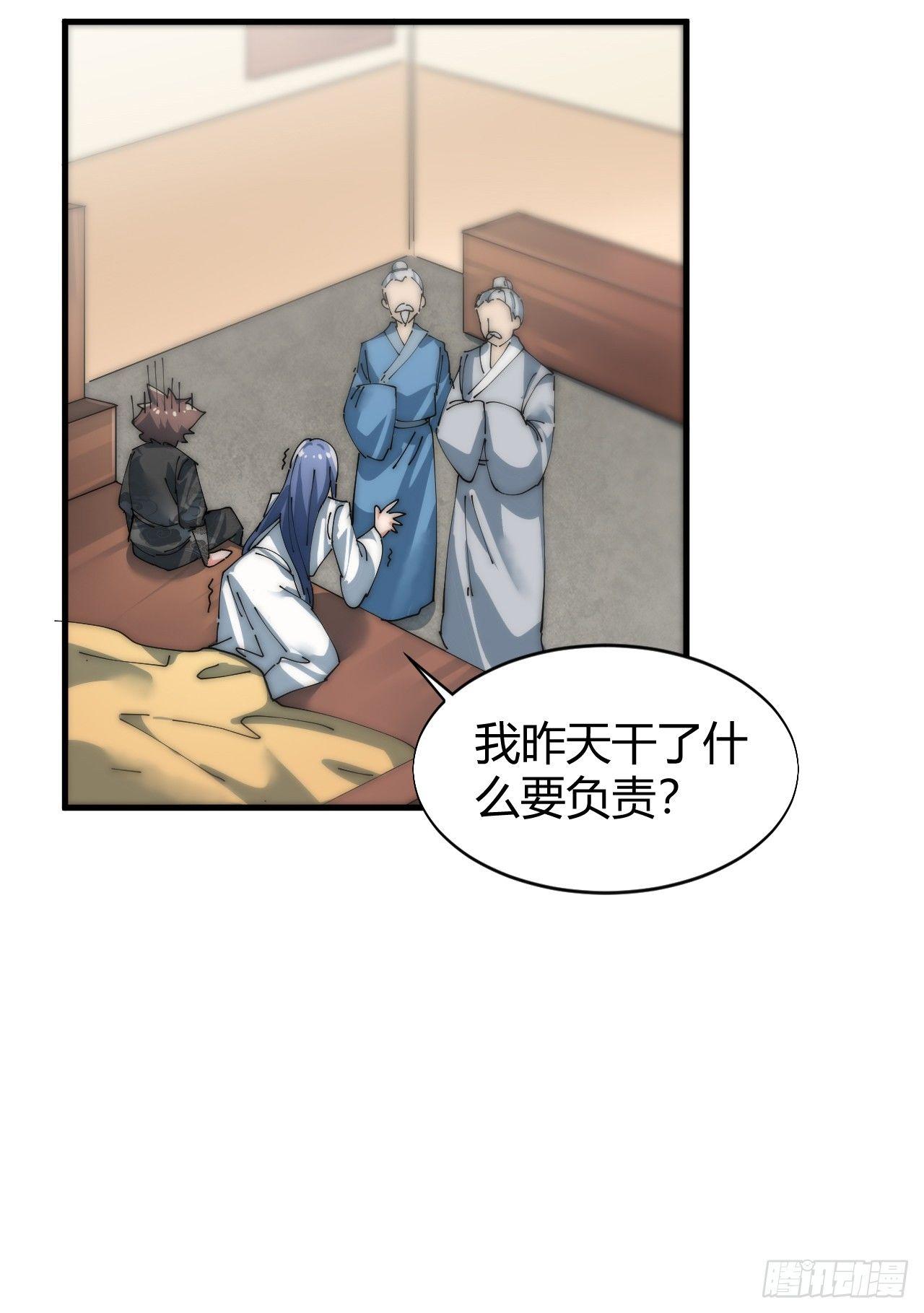 寻找刘铁指25