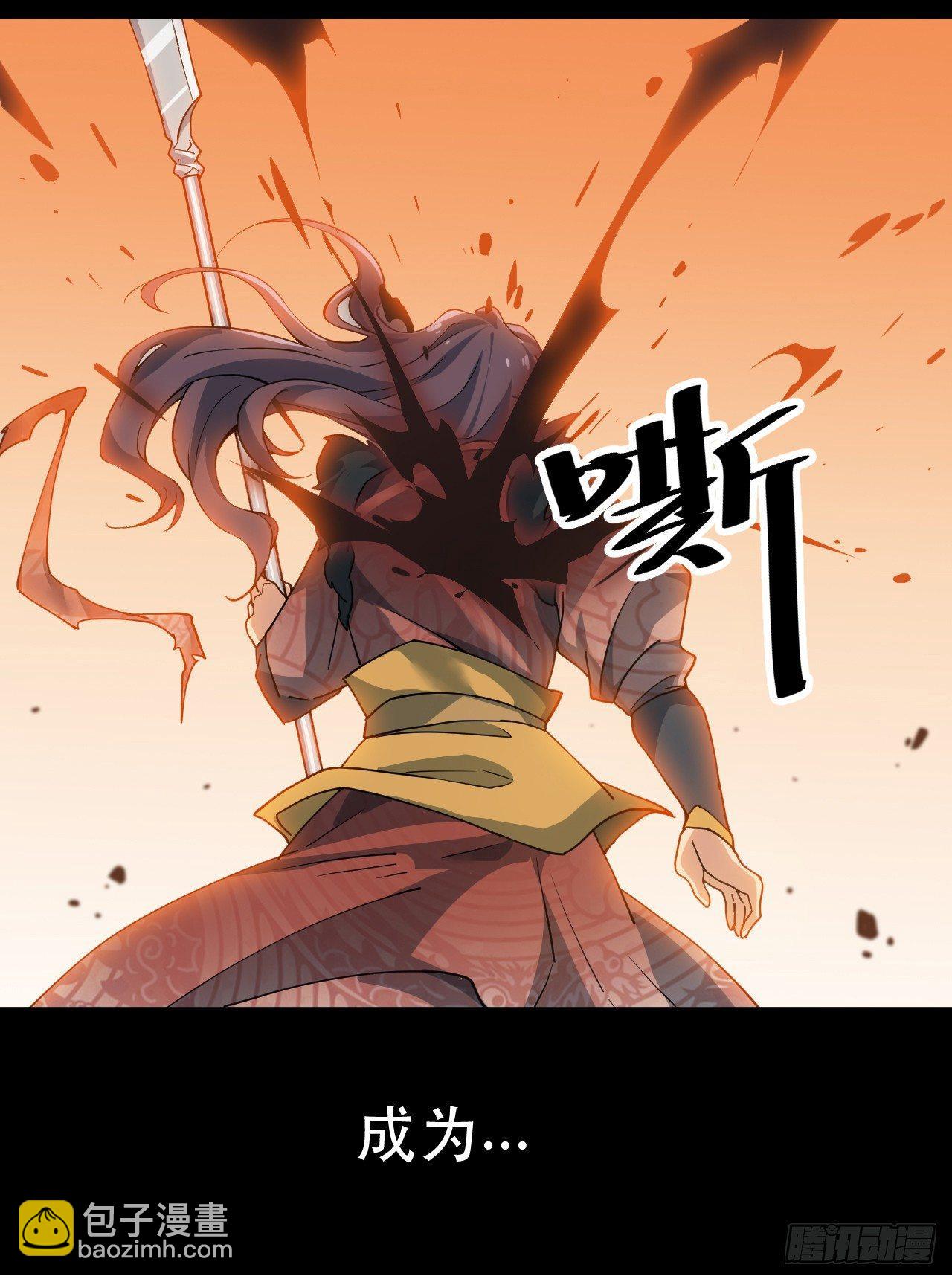 第一话：一招仙起源！16