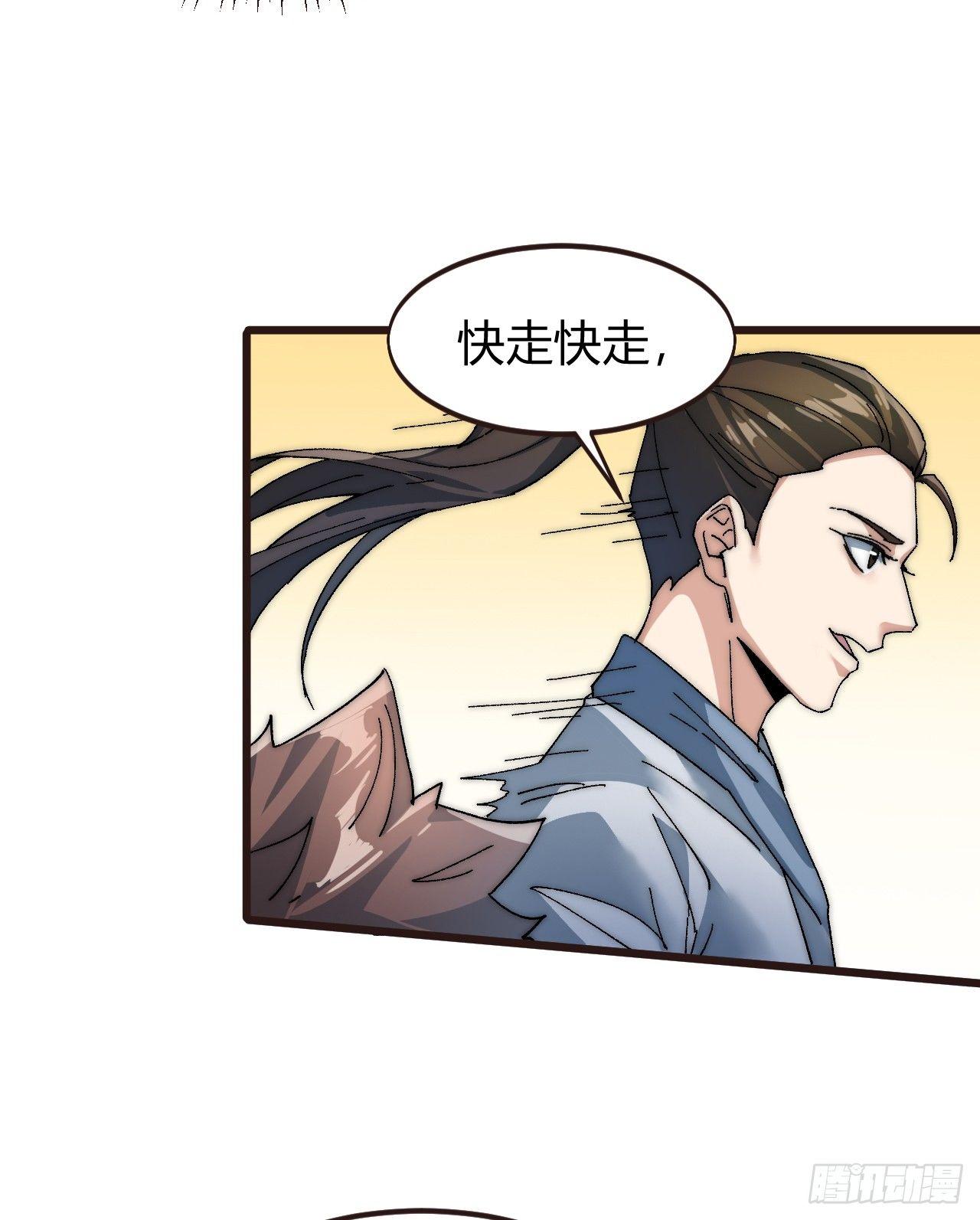 第二话：初次挑战！22