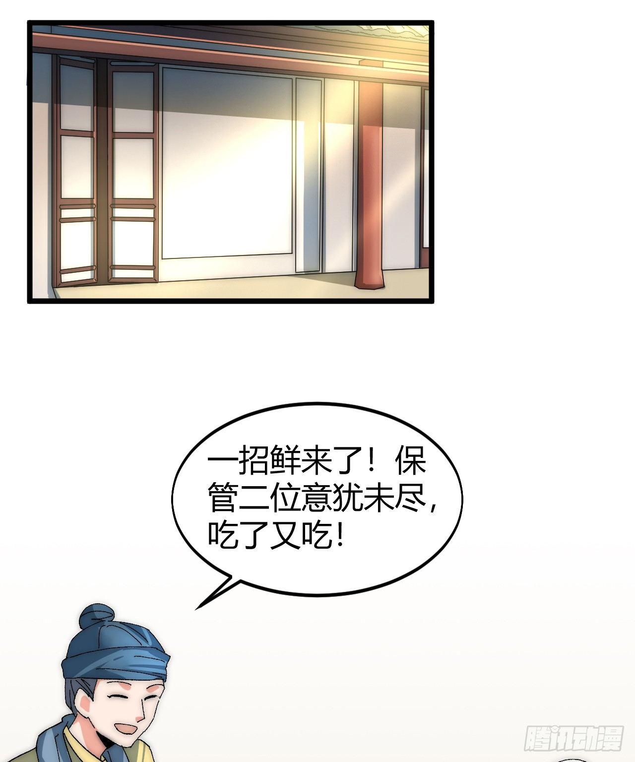 第三话：霍星耀与欧阳茜33