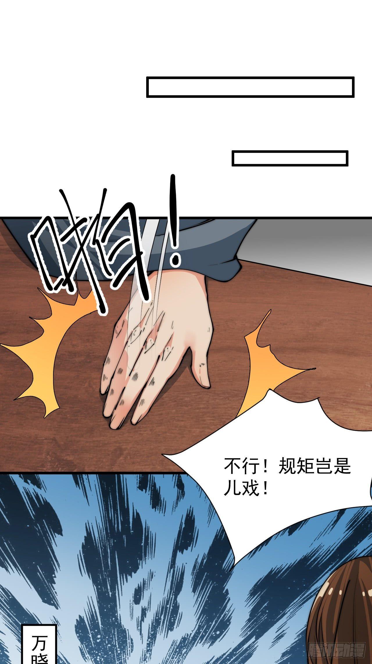 威胁32