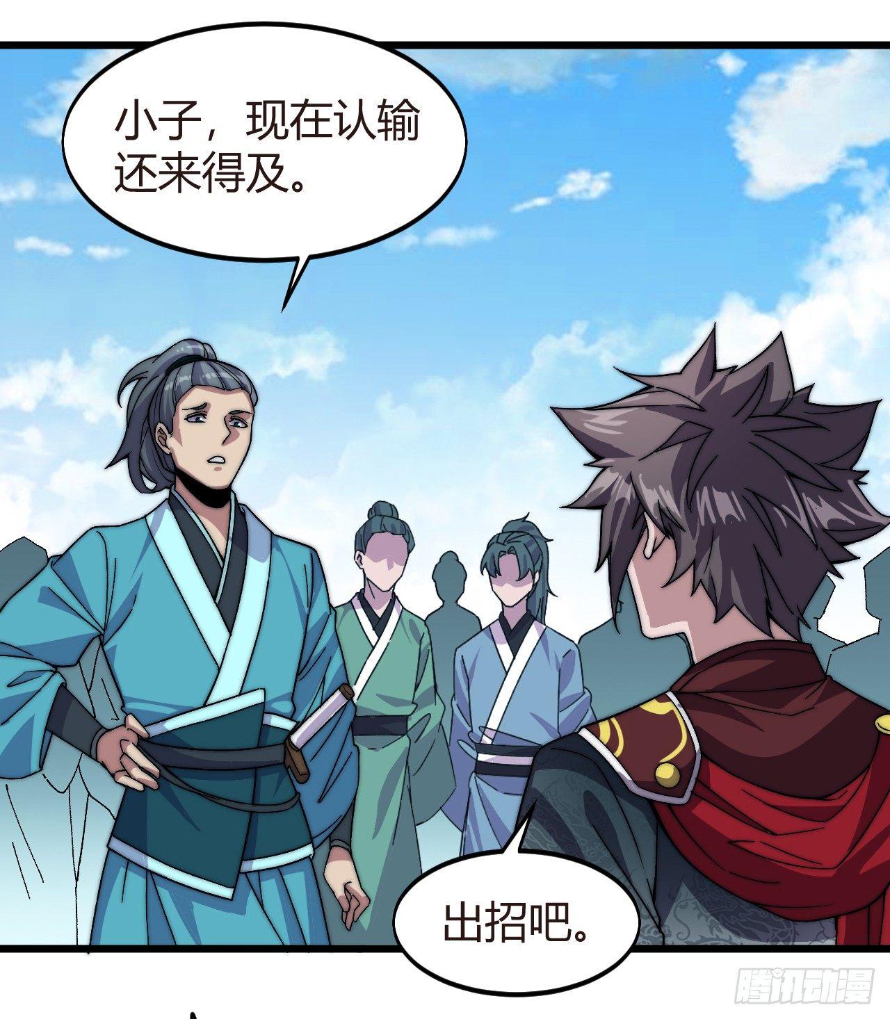 第二话：初次挑战！68