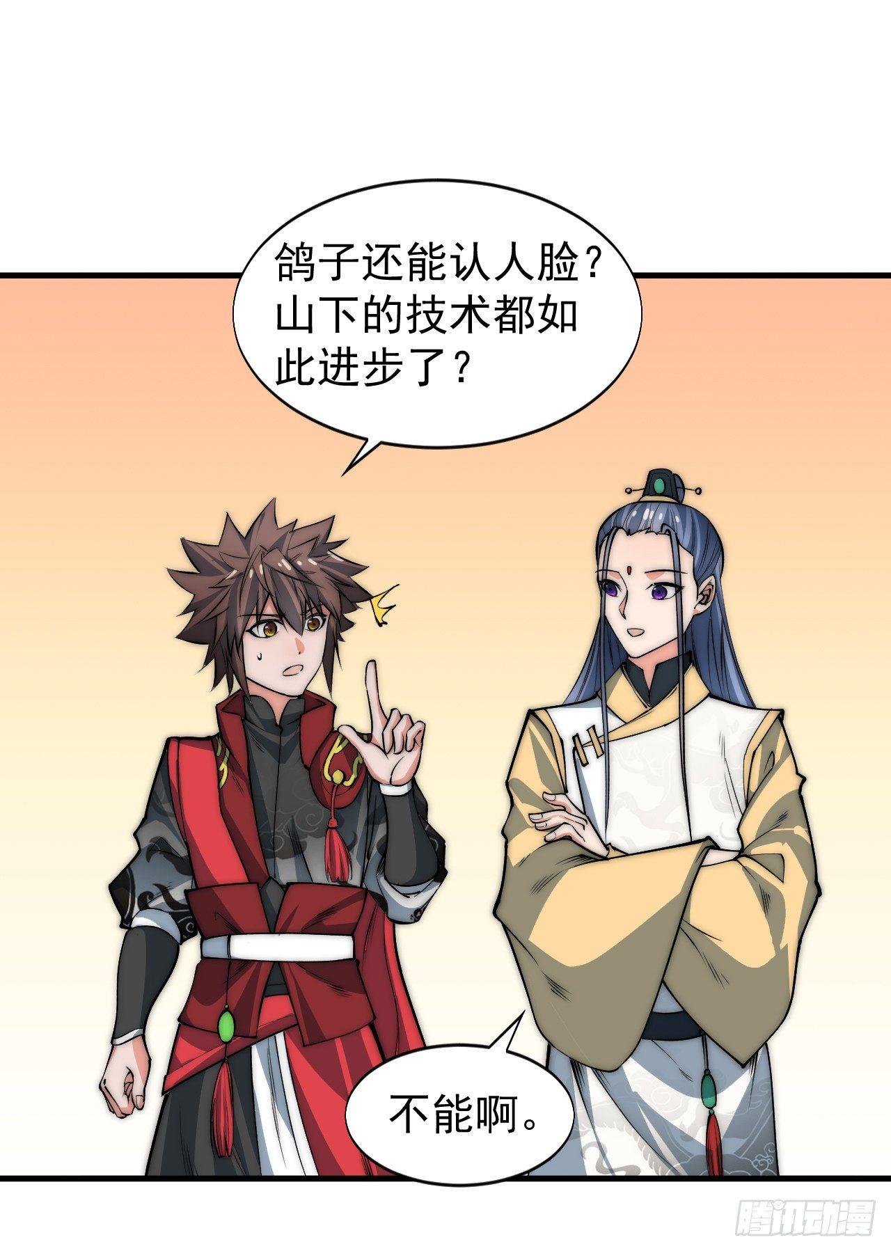 第一次被暗杀2