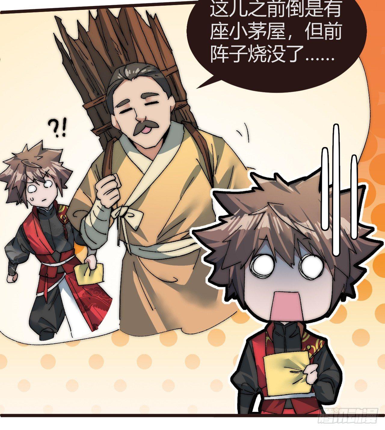 第二话：初次挑战！7