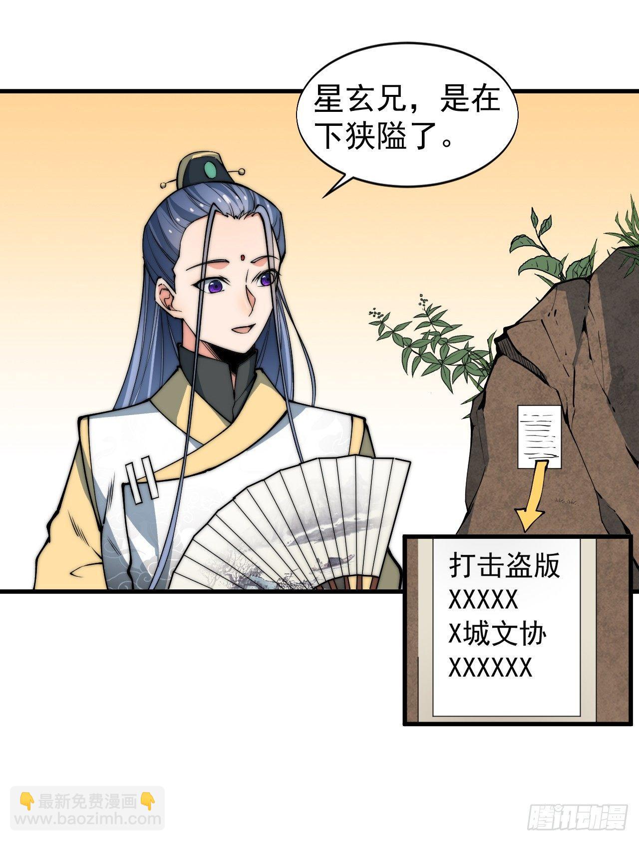 第一次被暗杀49