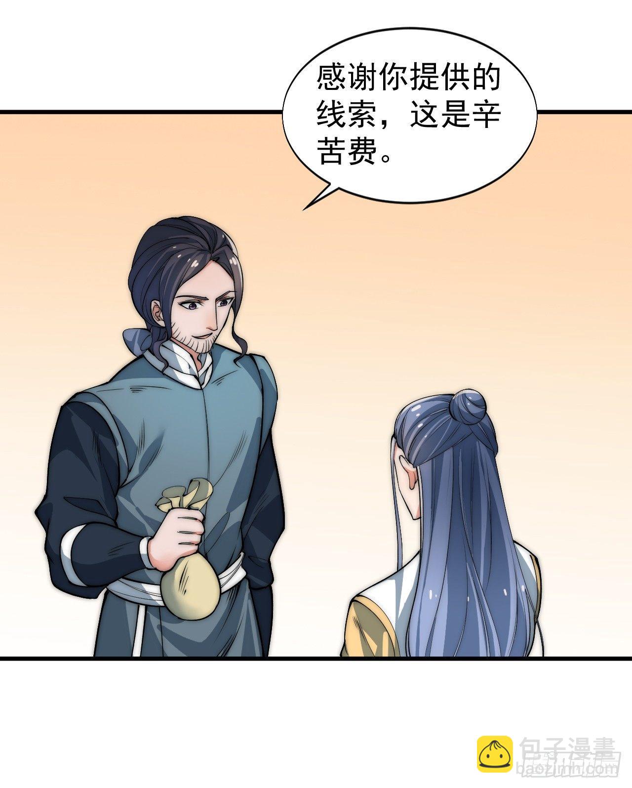第一次被暗杀19