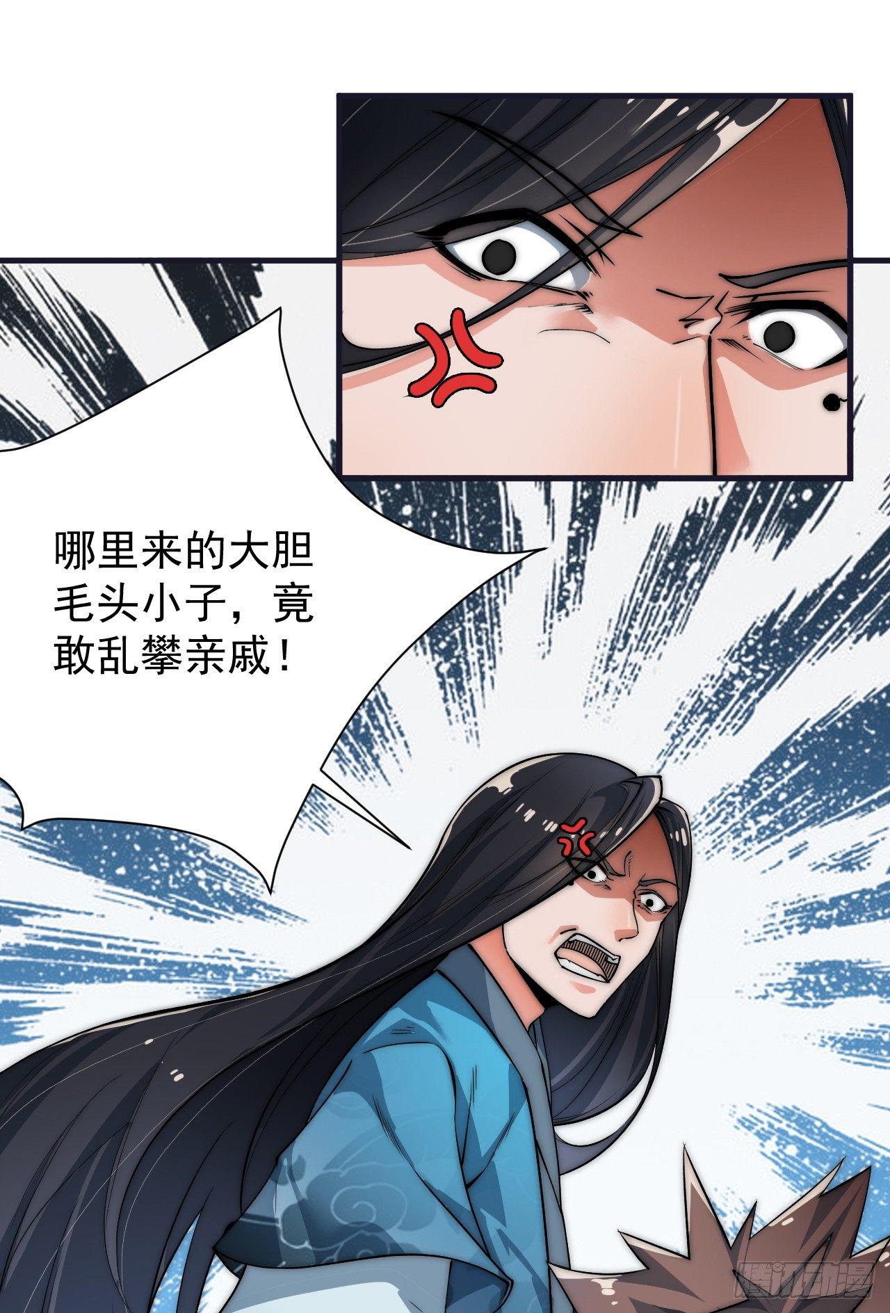 你不是我师兄！7
