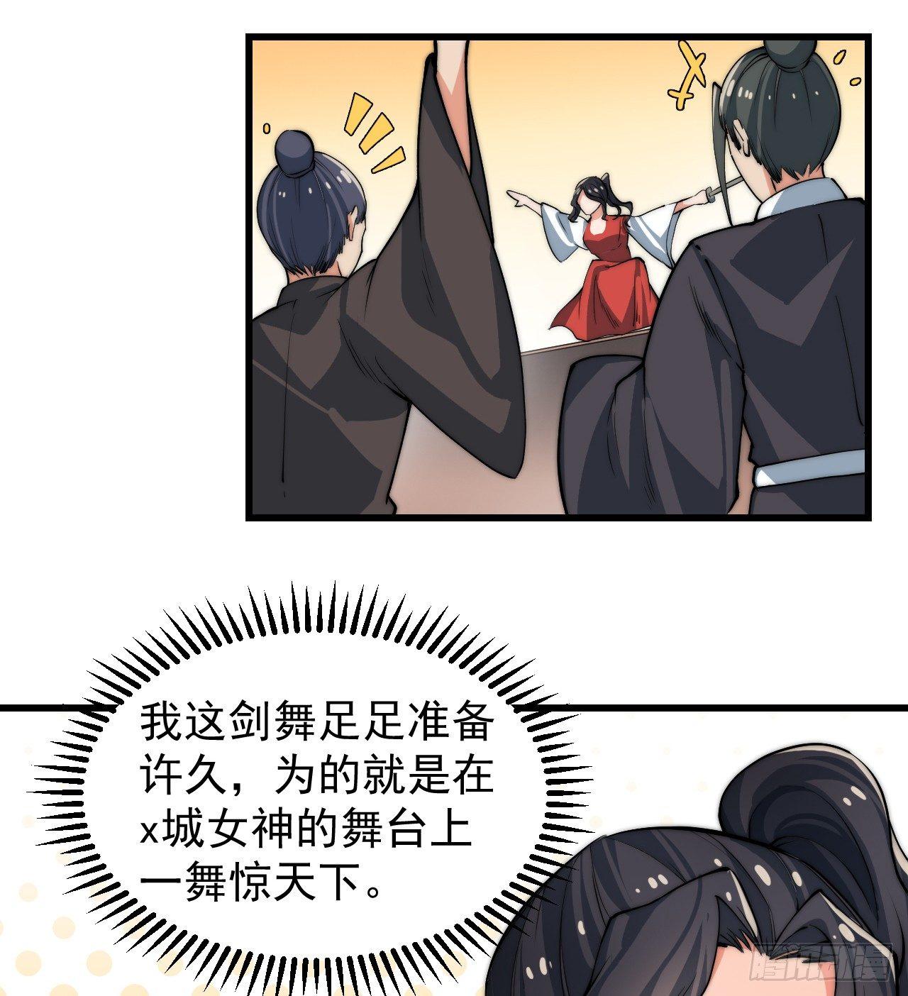 乔装参赛62