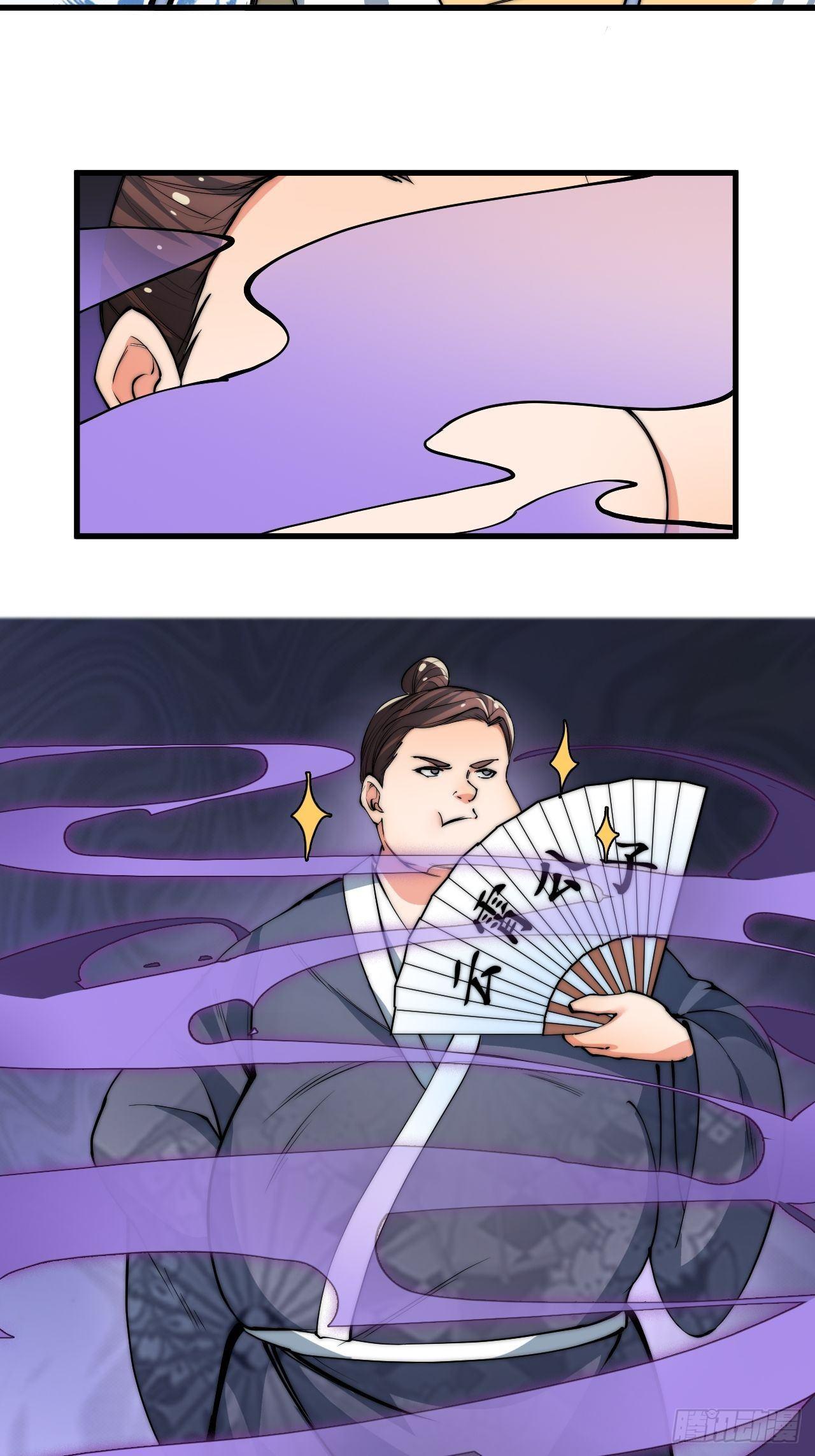 云霄公子24