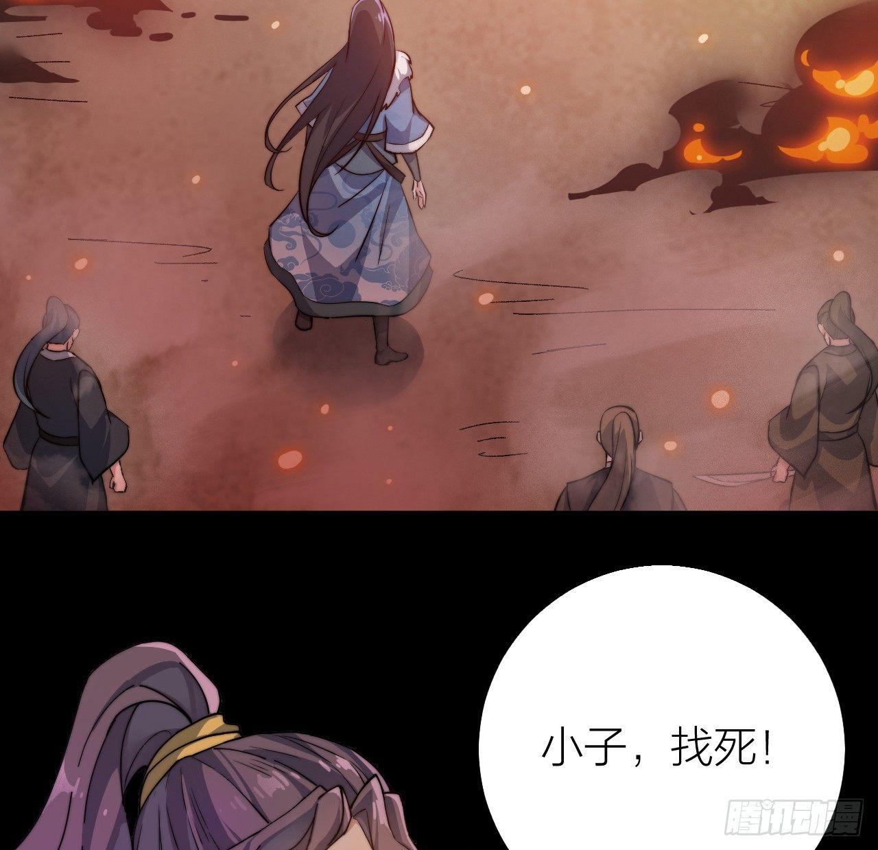 第一话：一招仙起源！9