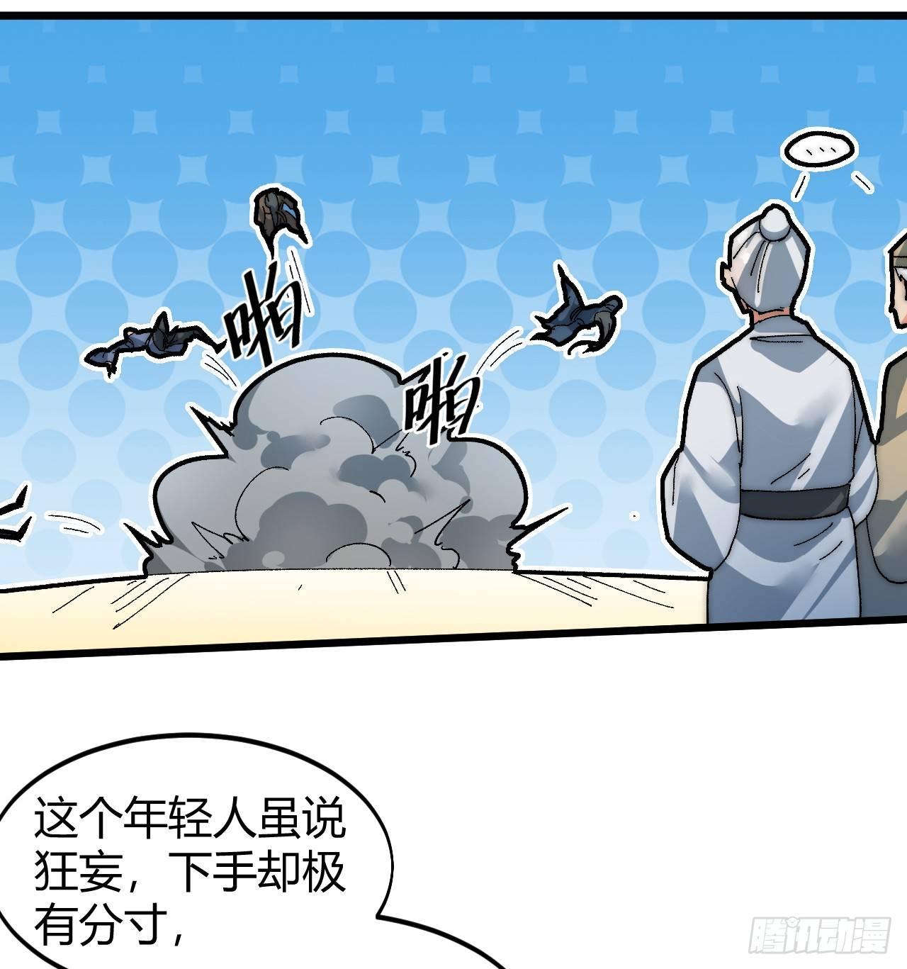 第三话：霍星耀与欧阳茜21