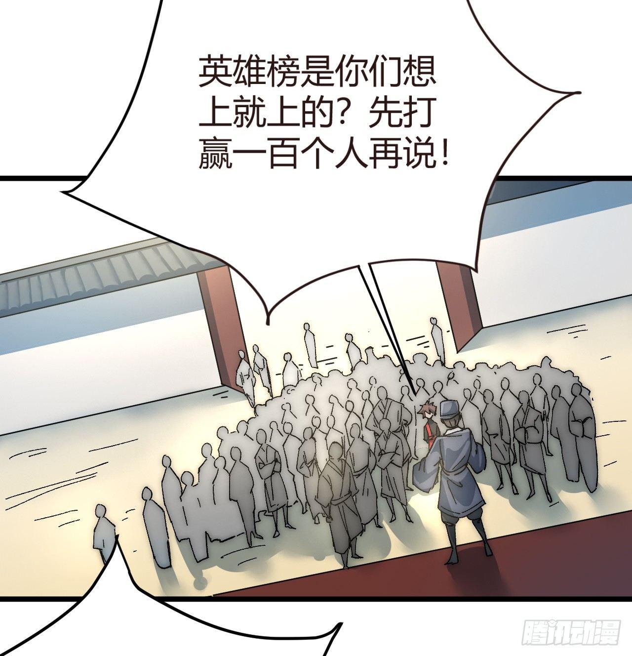 第二话：初次挑战！32