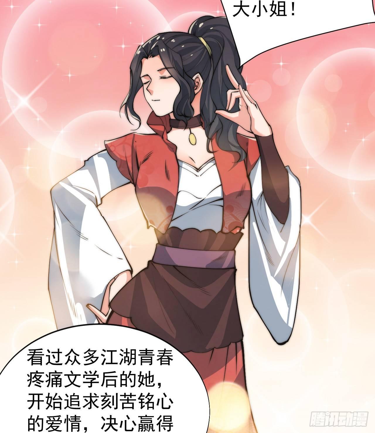 乔装参赛37