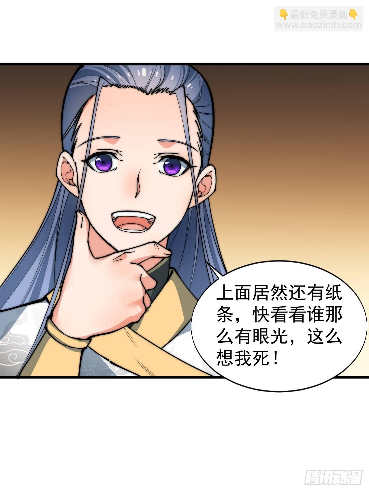 第一次被暗杀66