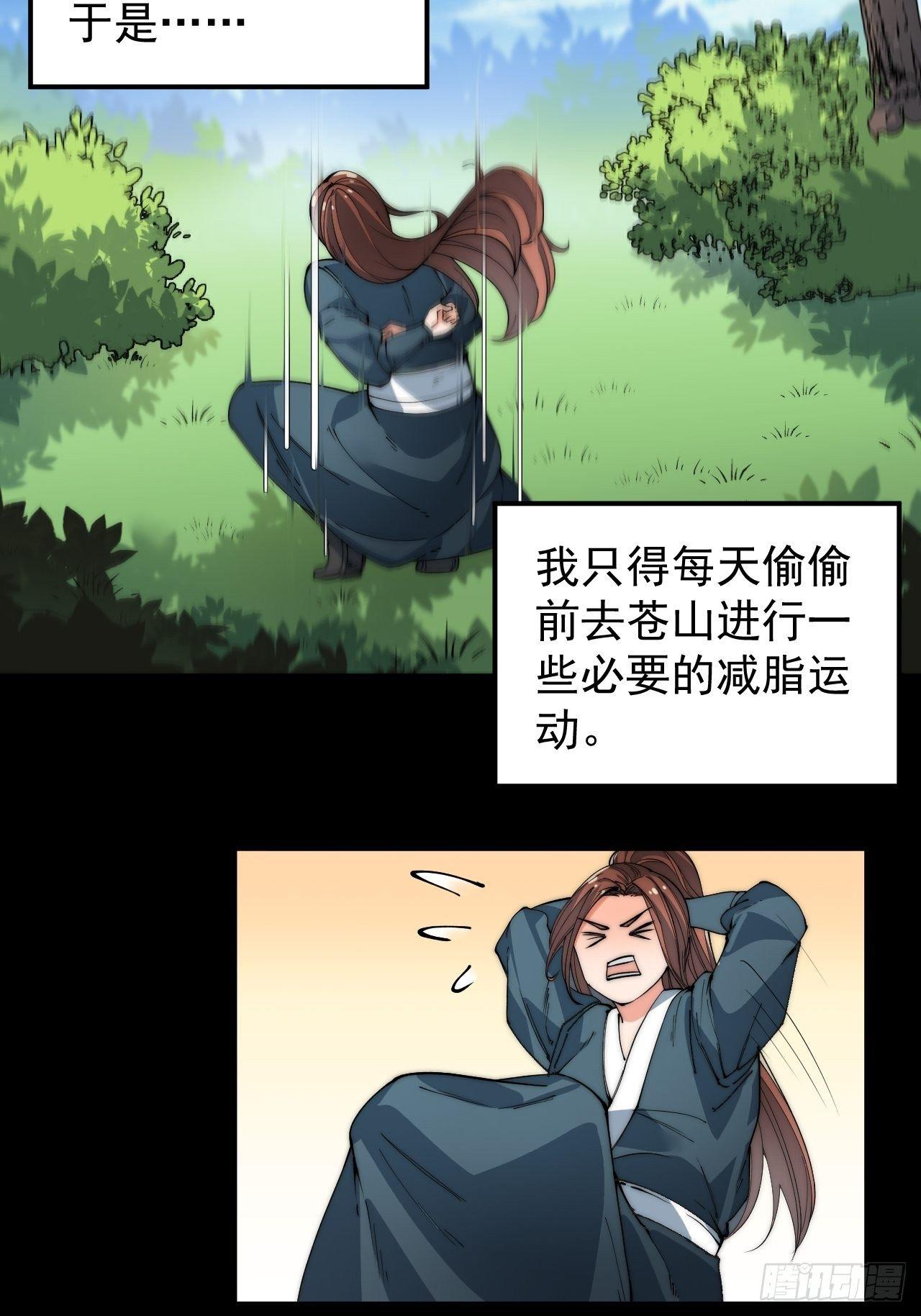 决战14