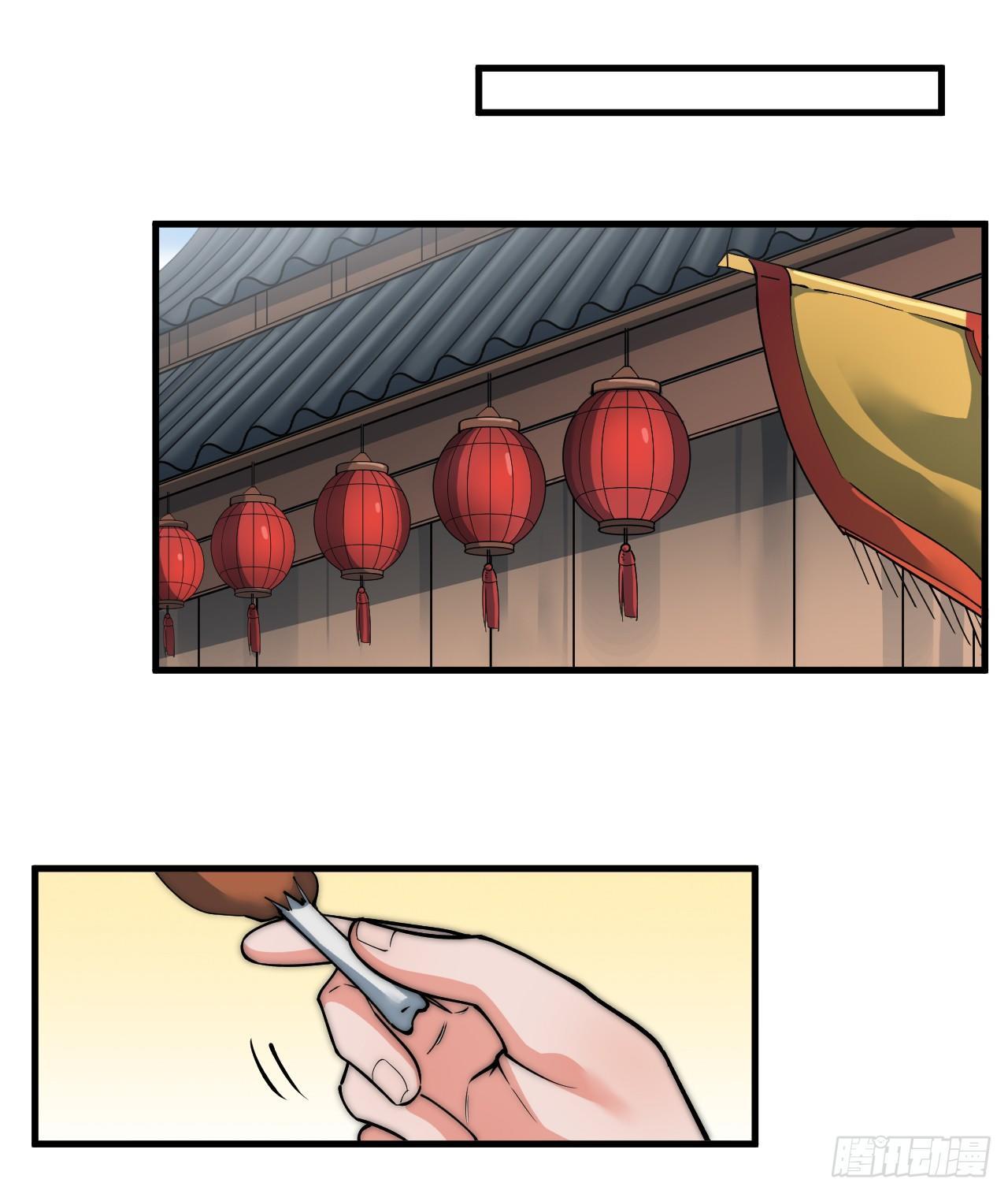 第一次被暗杀5