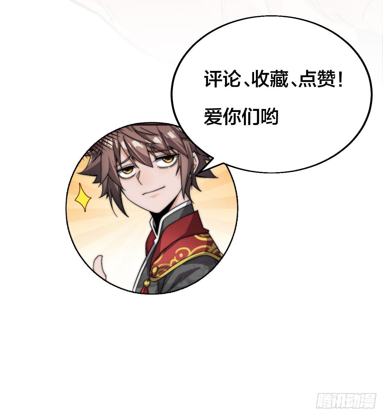 第一话：一招仙起源！111