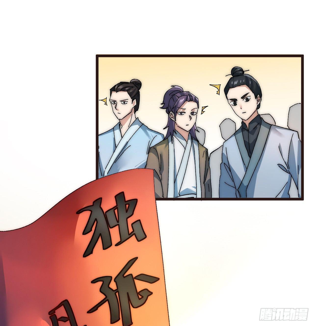第二话：初次挑战！38