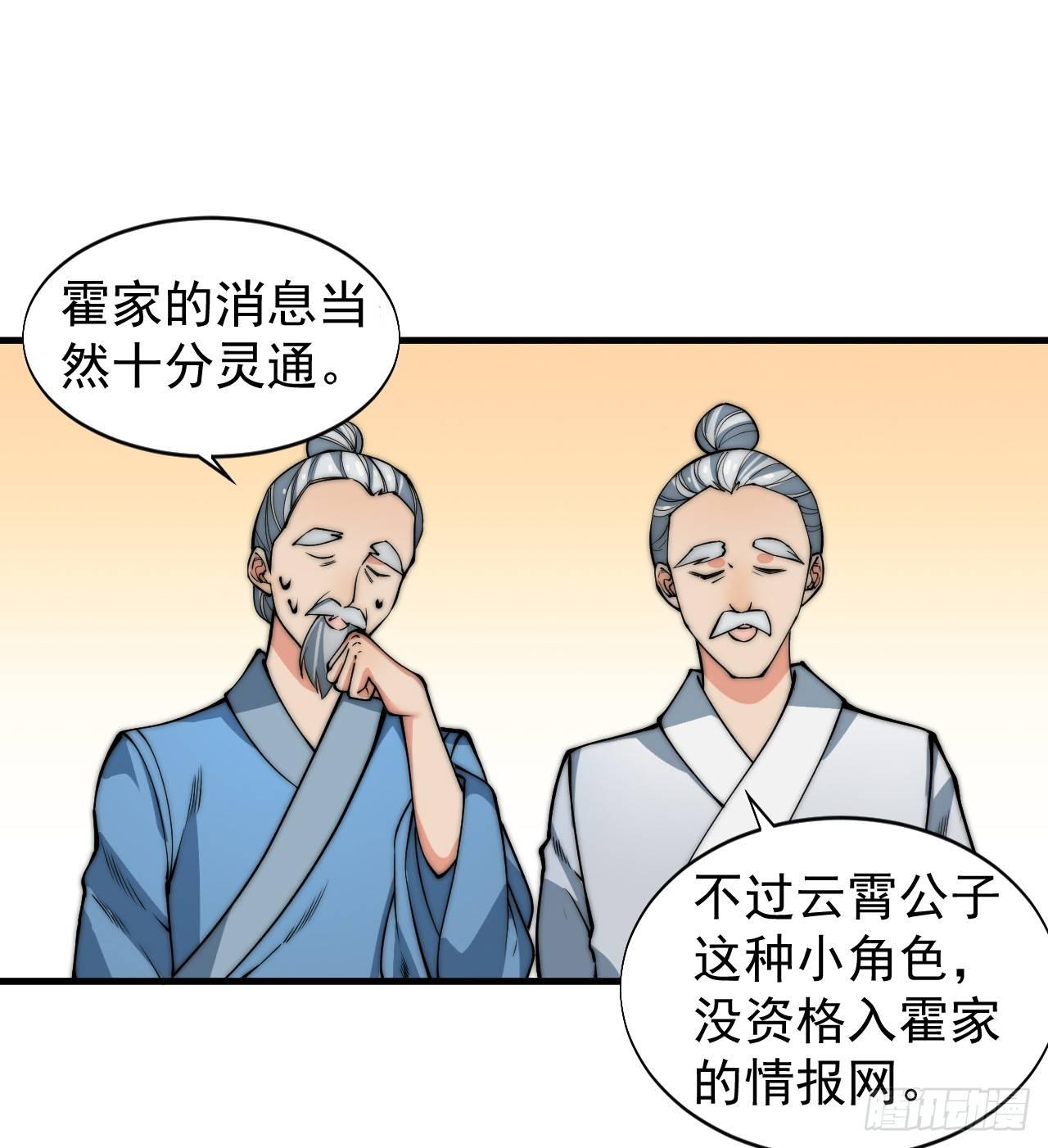 第一次被暗杀52