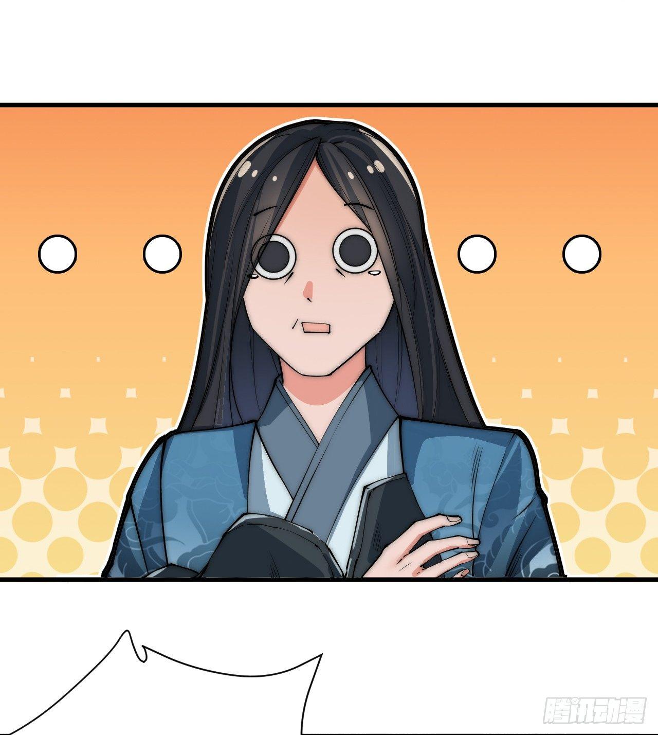 你不是我师兄！50