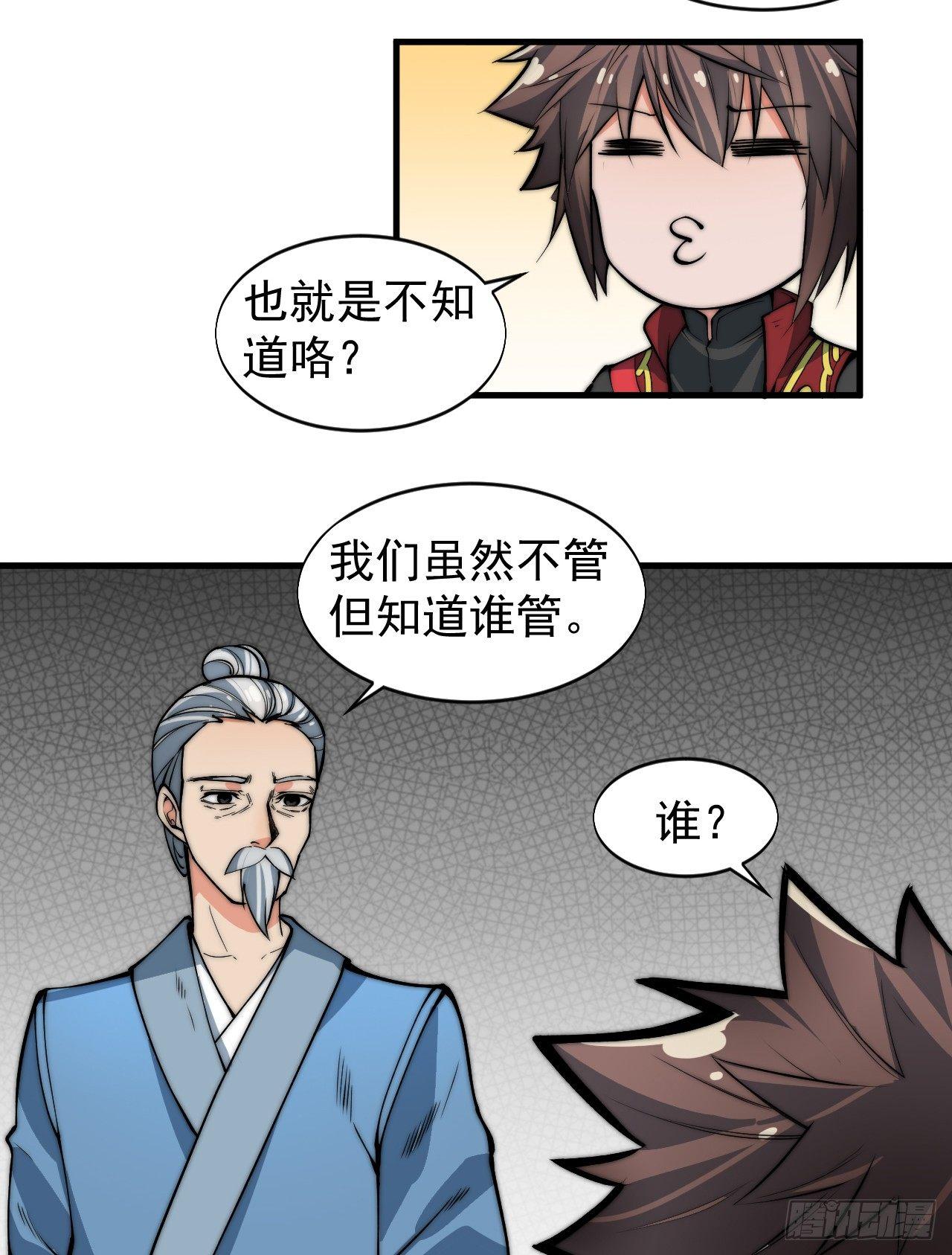 第一次被暗杀53