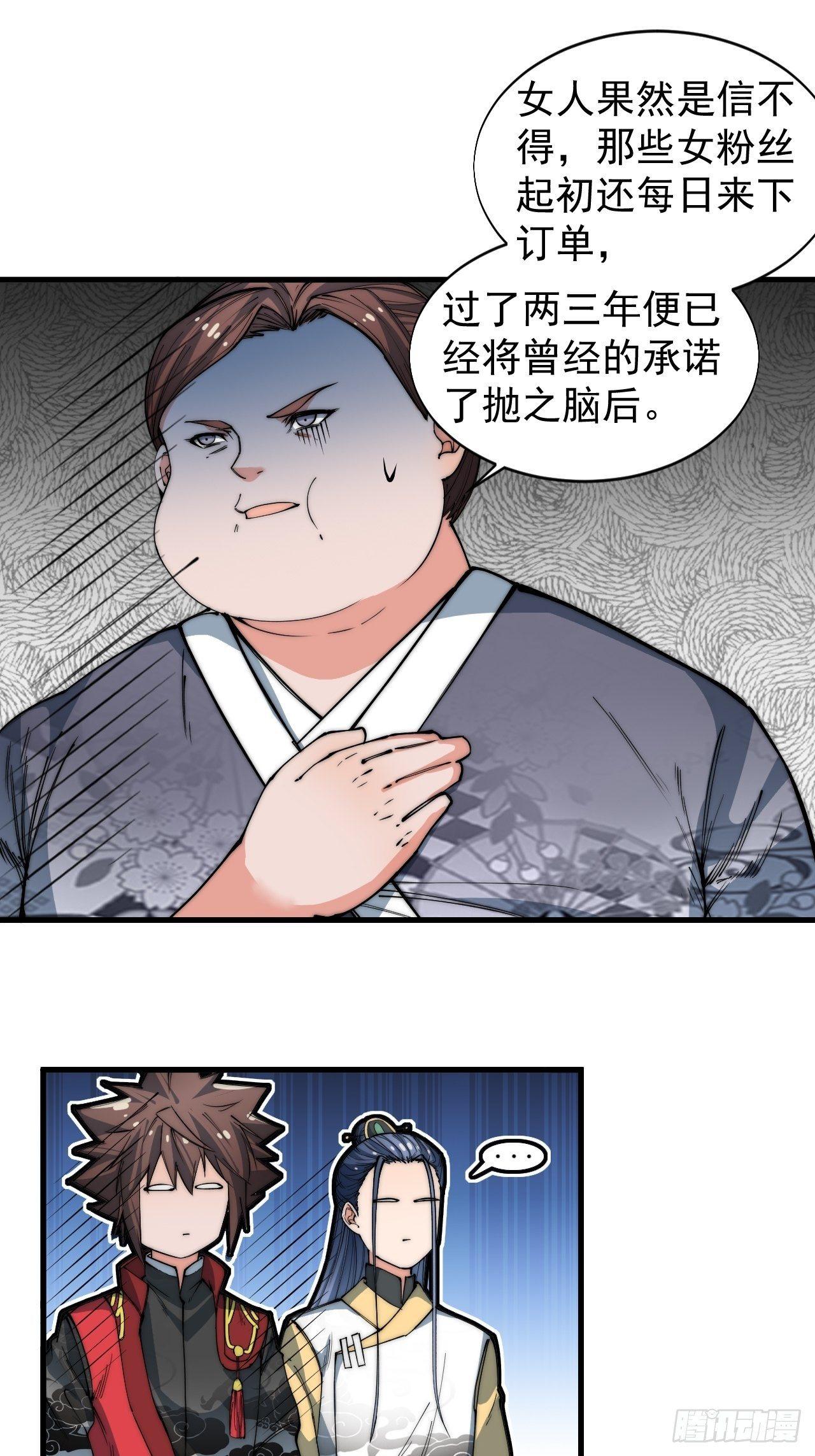 决战29
