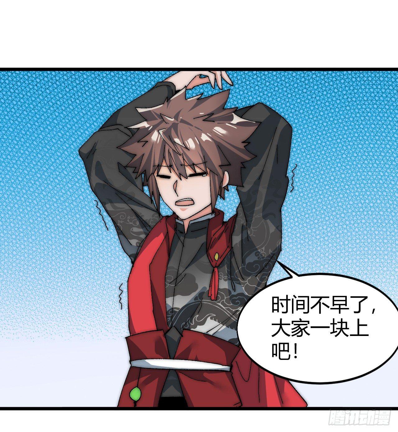 第三话：霍星耀与欧阳茜13