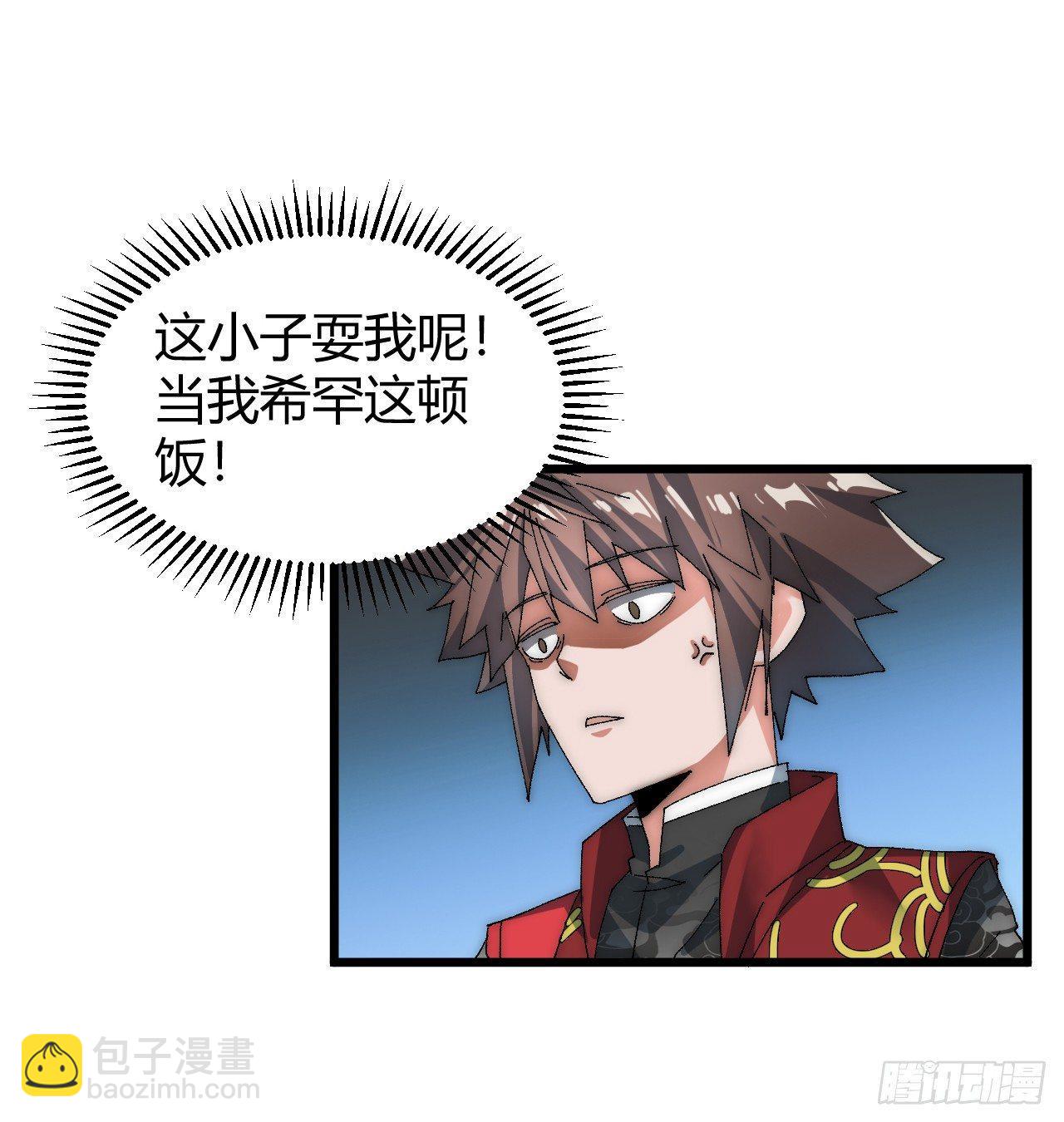 第三话：霍星耀与欧阳茜36