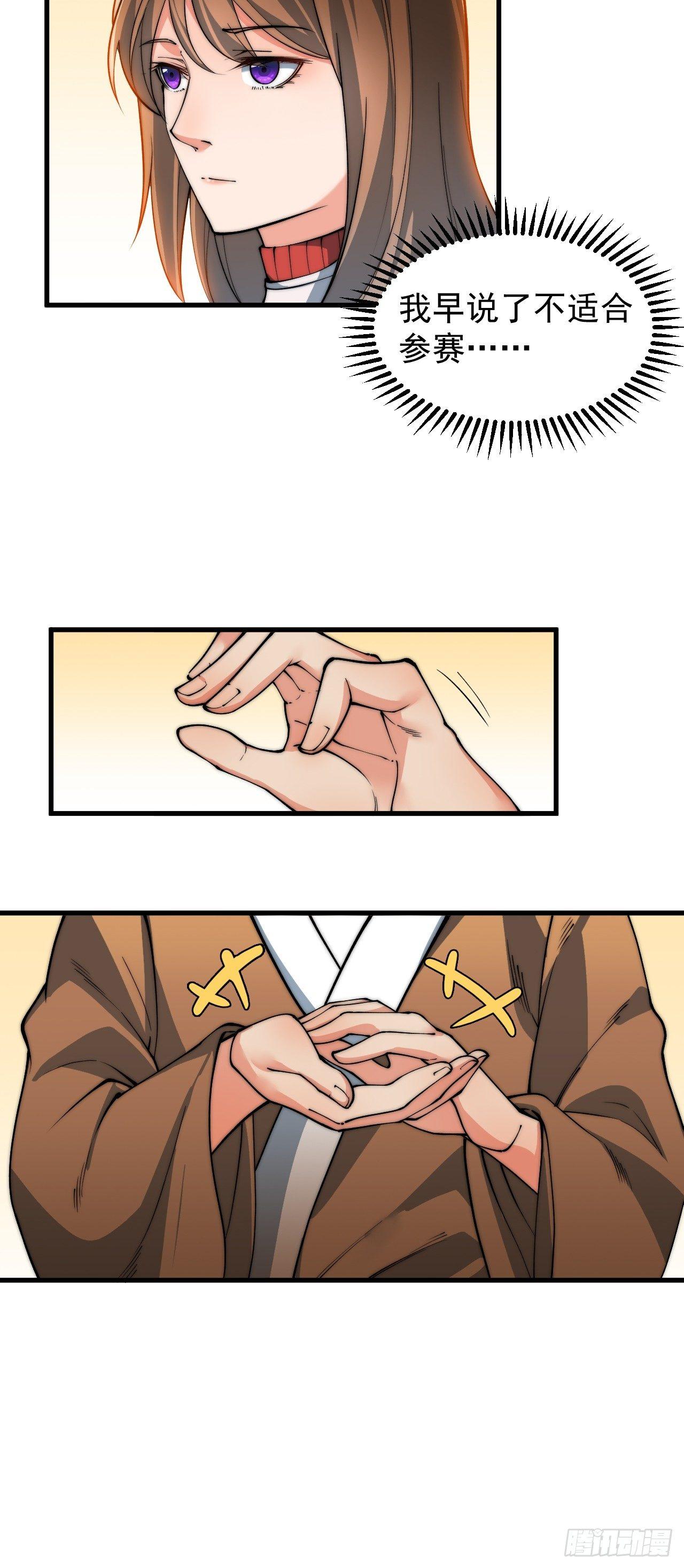 威胁9