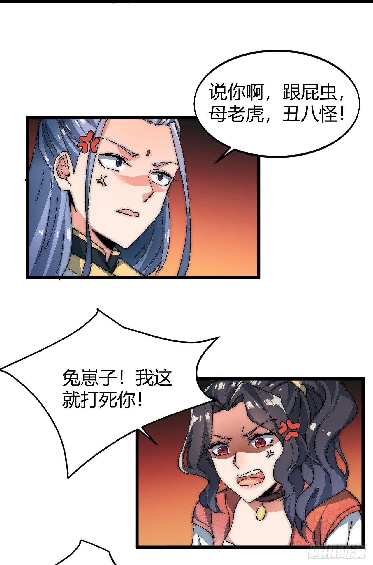 第三话：霍星耀与欧阳茜46