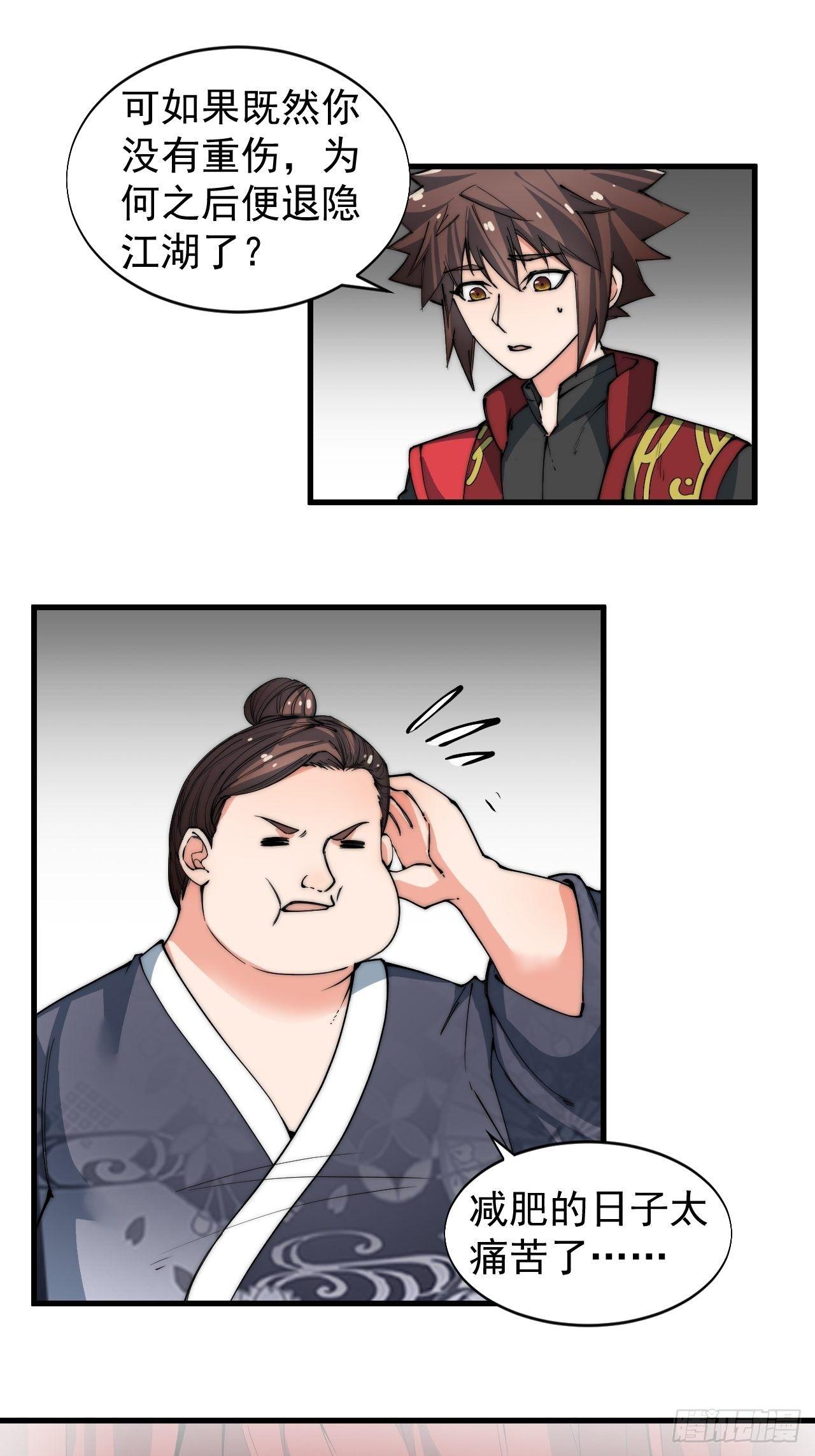 决战25