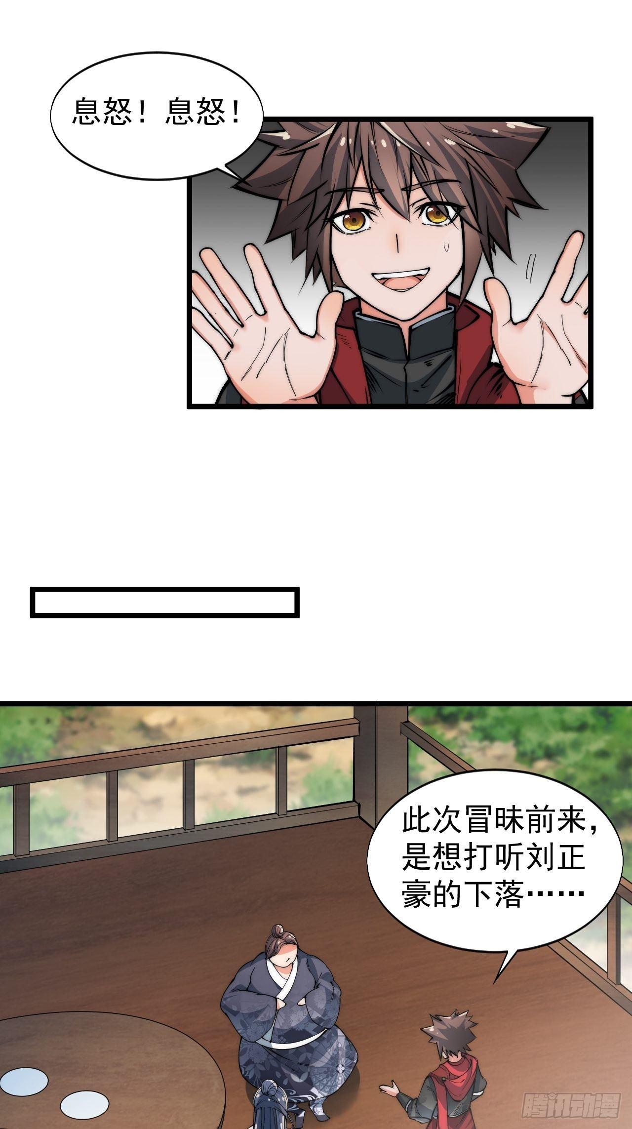 云霄公子30