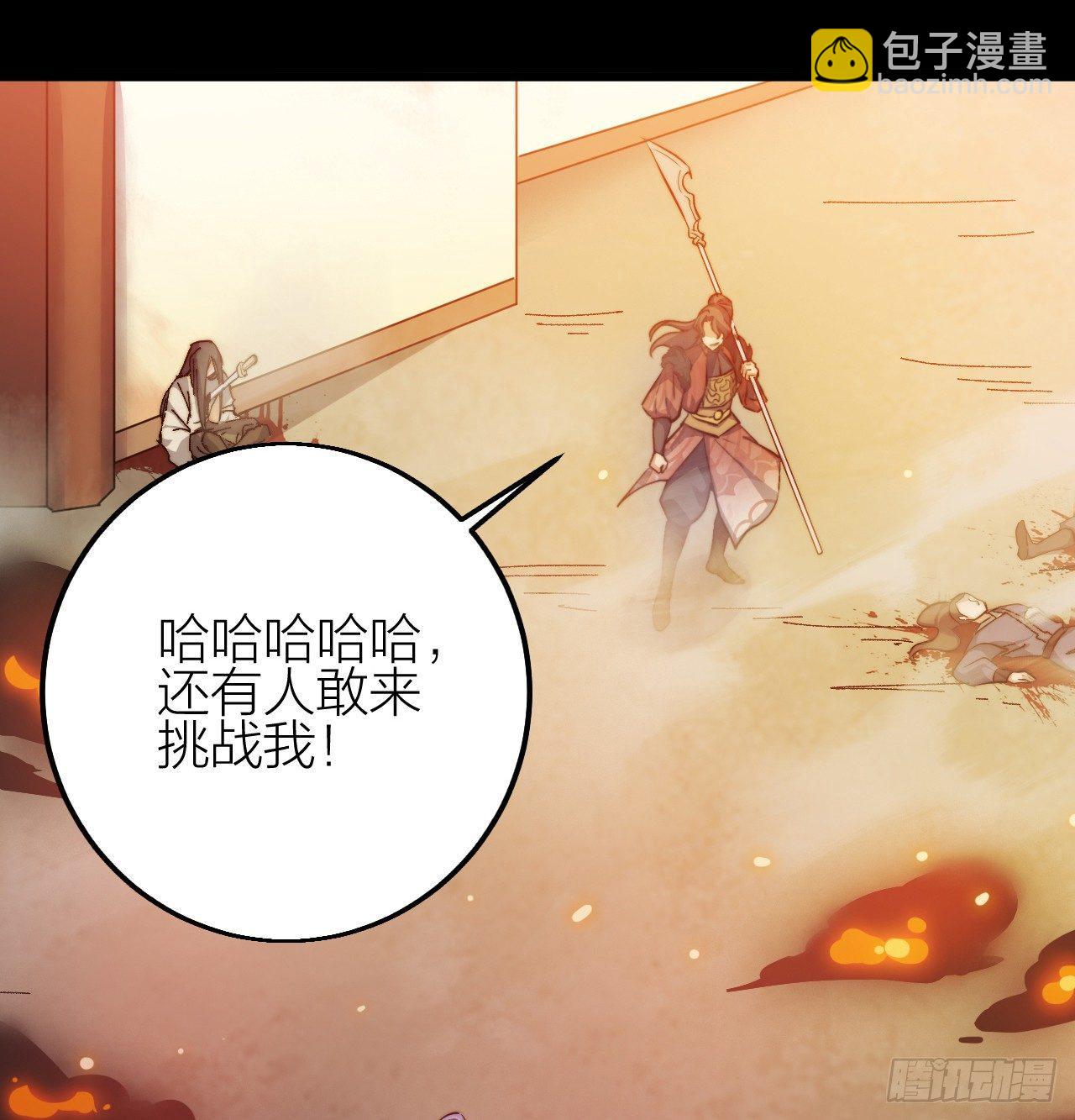 第一话：一招仙起源！8