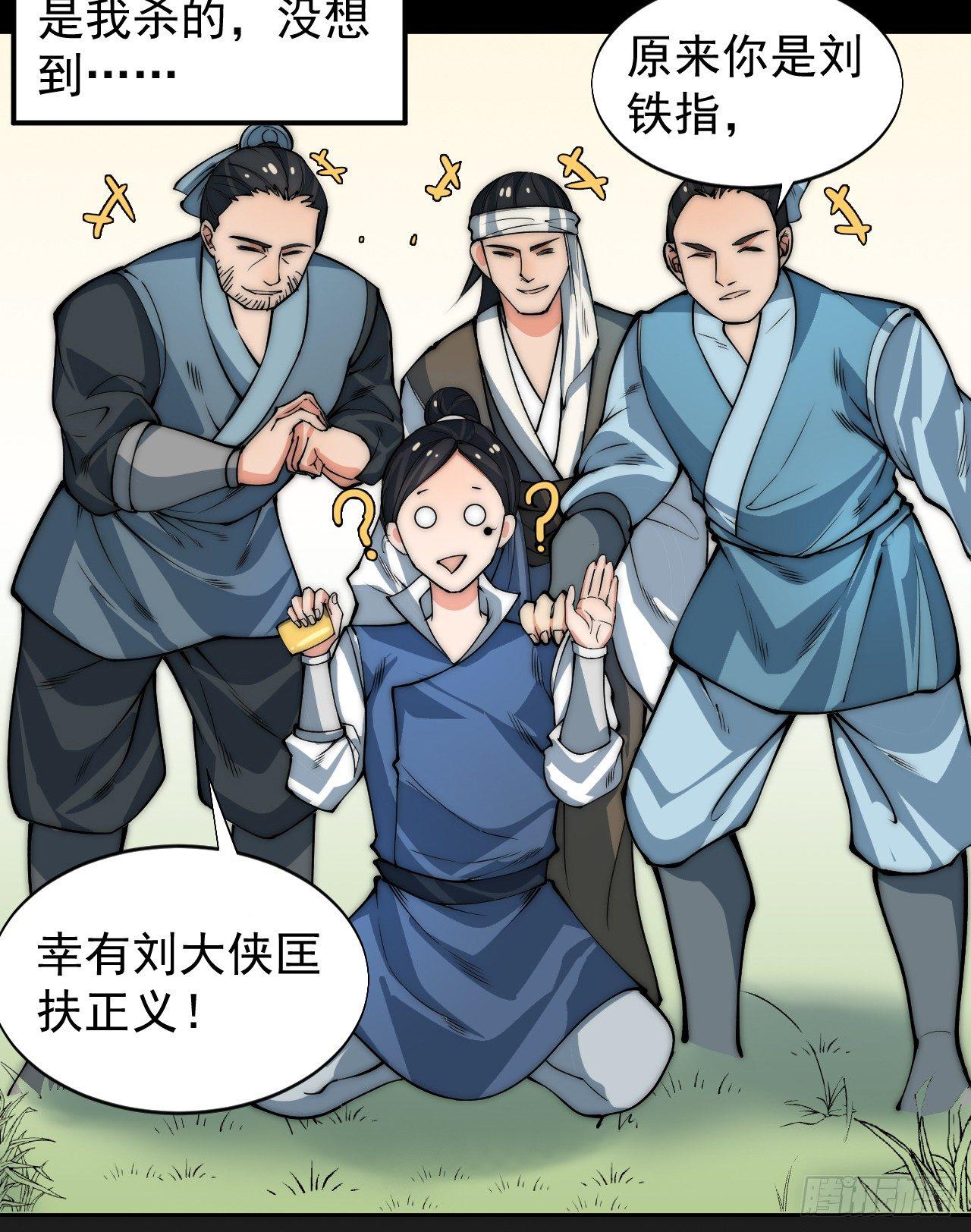 第一次被暗杀36