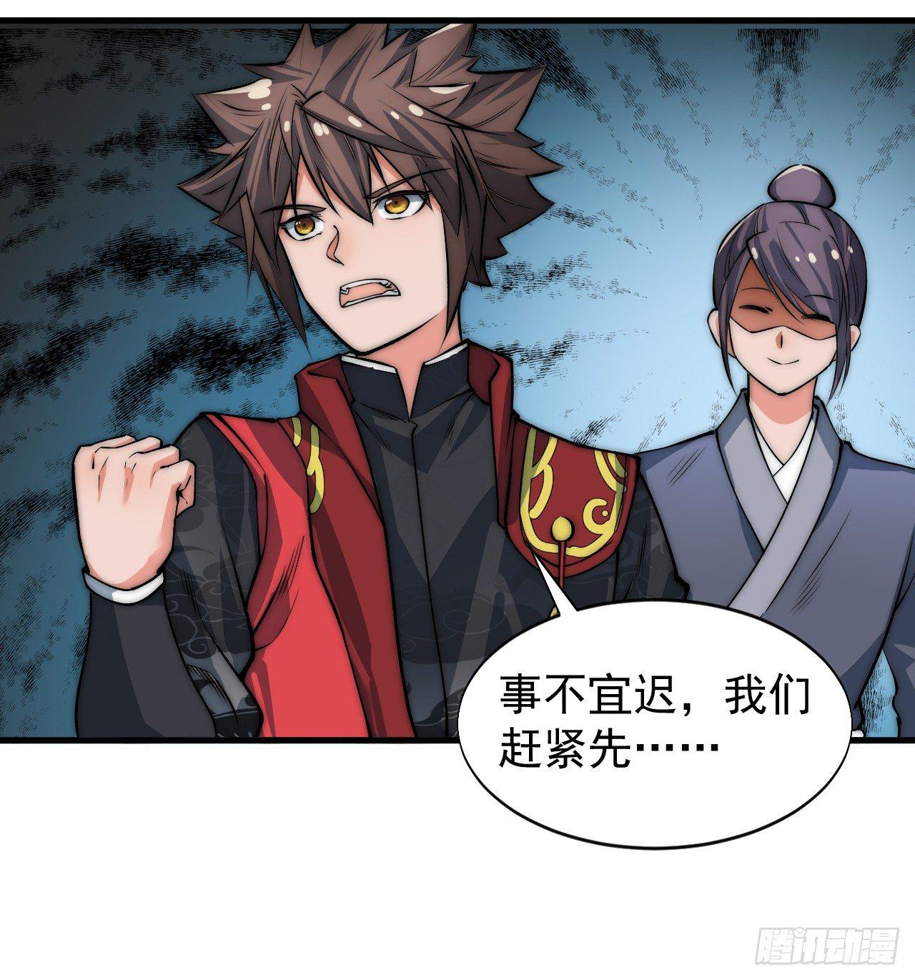 你不是我师兄！57