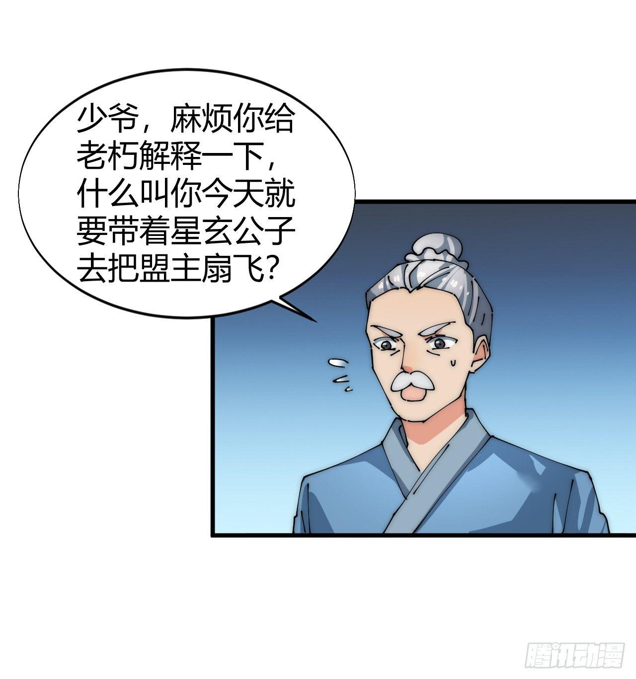 寻找刘铁指26