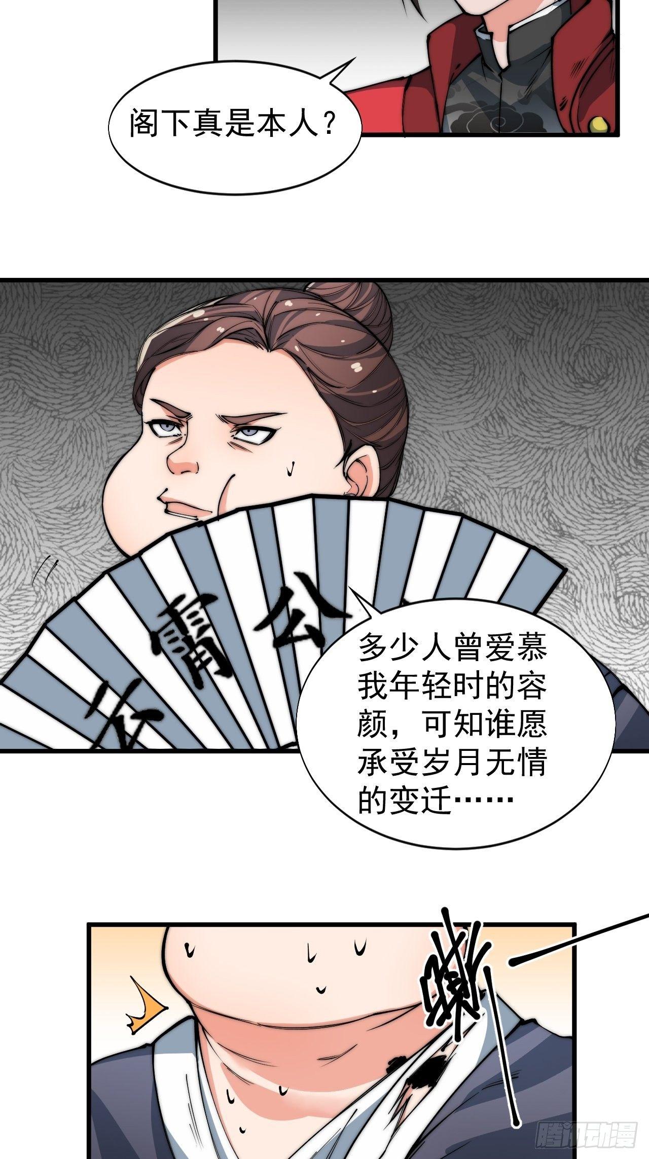 云霄公子27