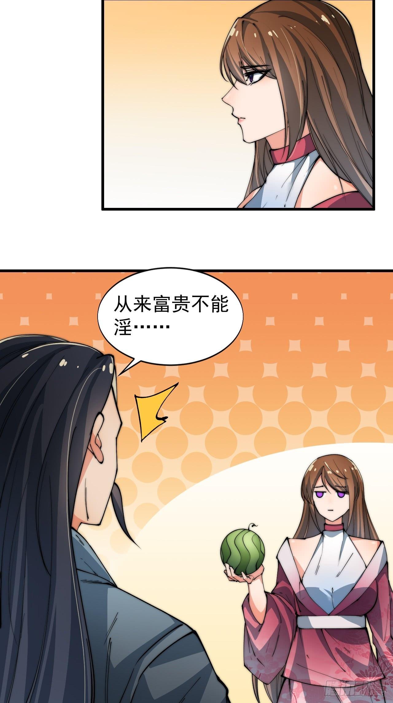 威胁35