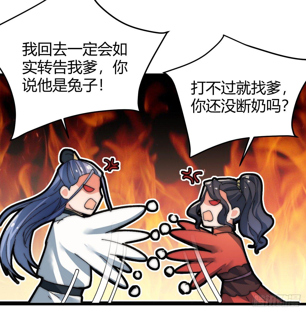 第三话：霍星耀与欧阳茜47