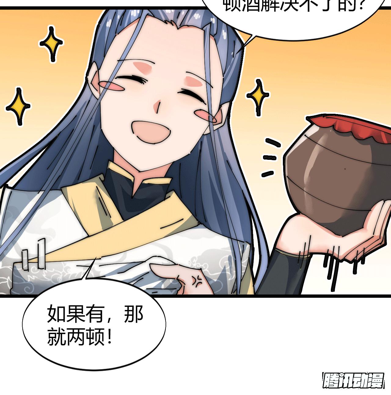 寻找刘铁指5