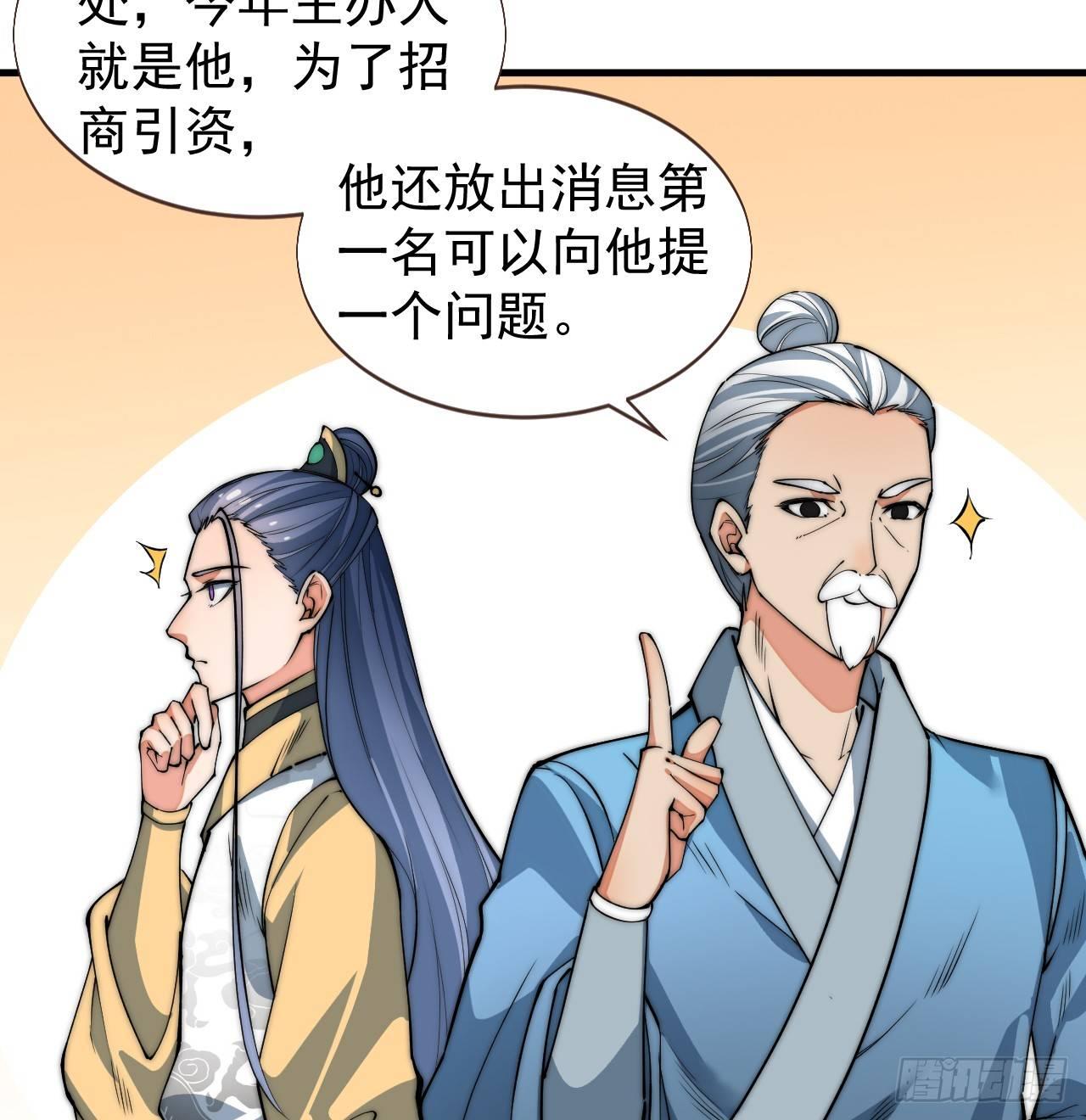 乔装参赛10