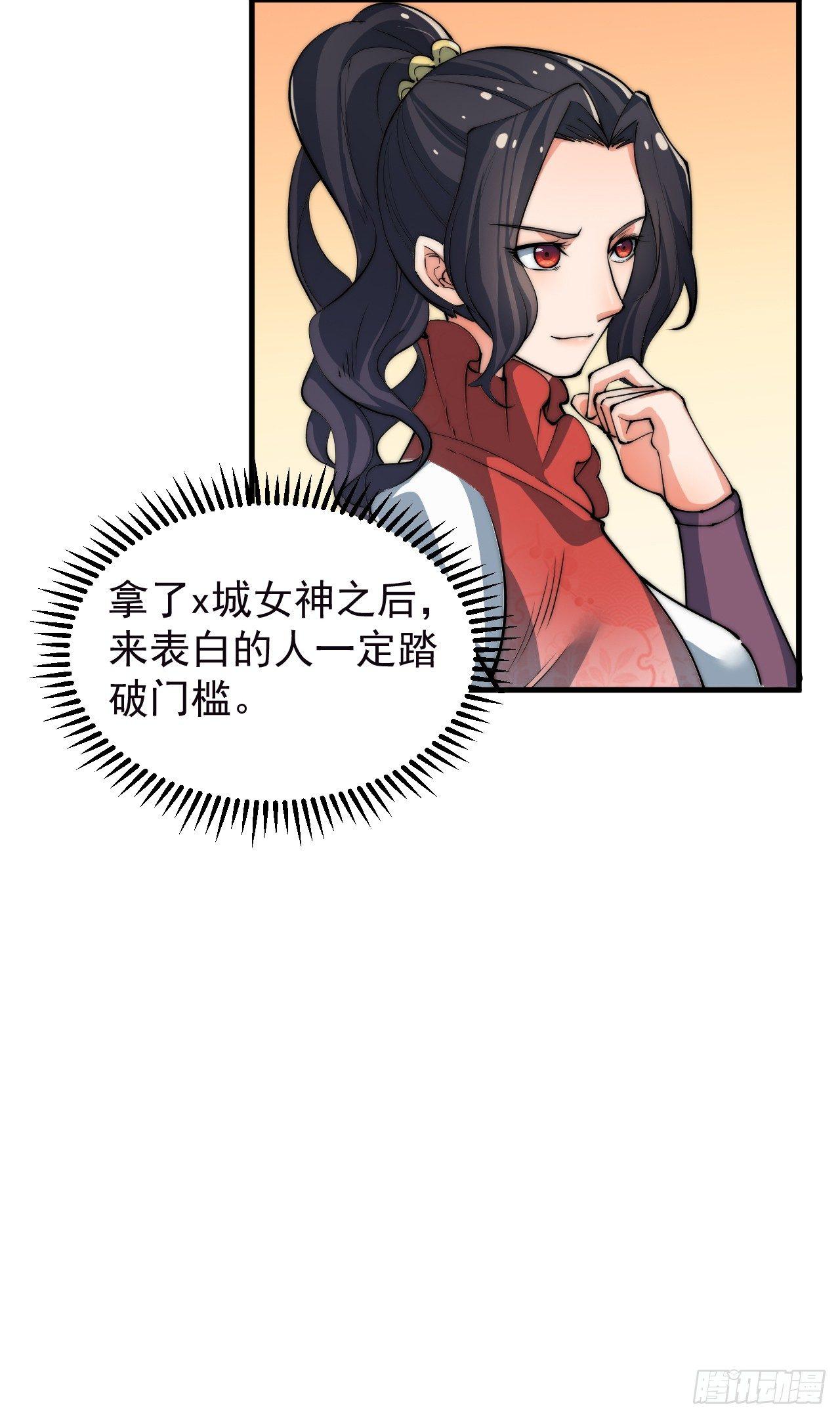 乔装参赛34