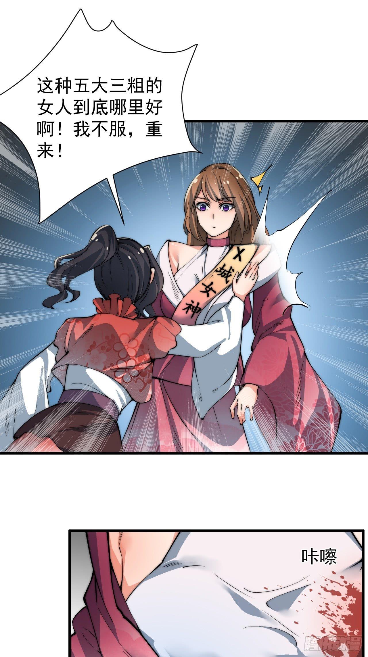威胁22