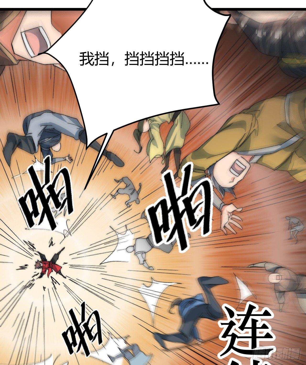 第三话：霍星耀与欧阳茜19