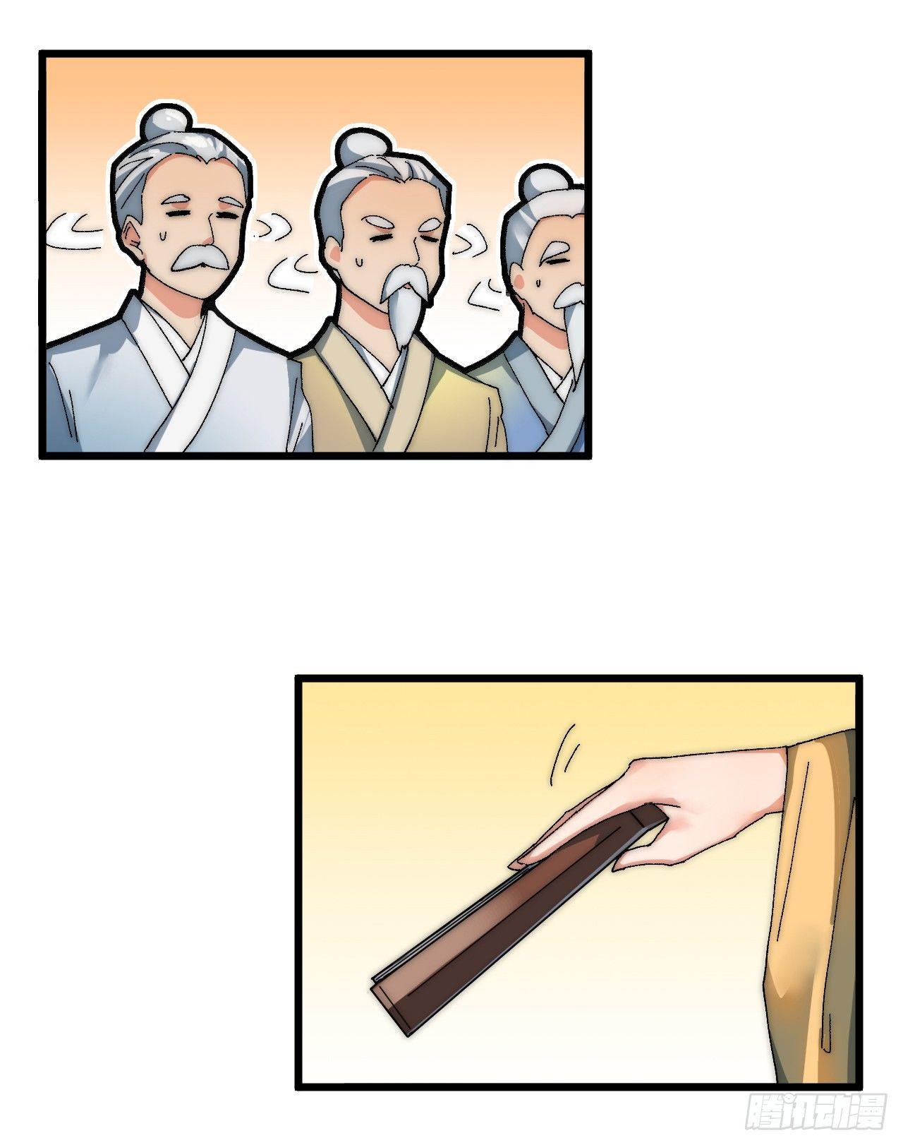 第三话：霍星耀与欧阳茜23