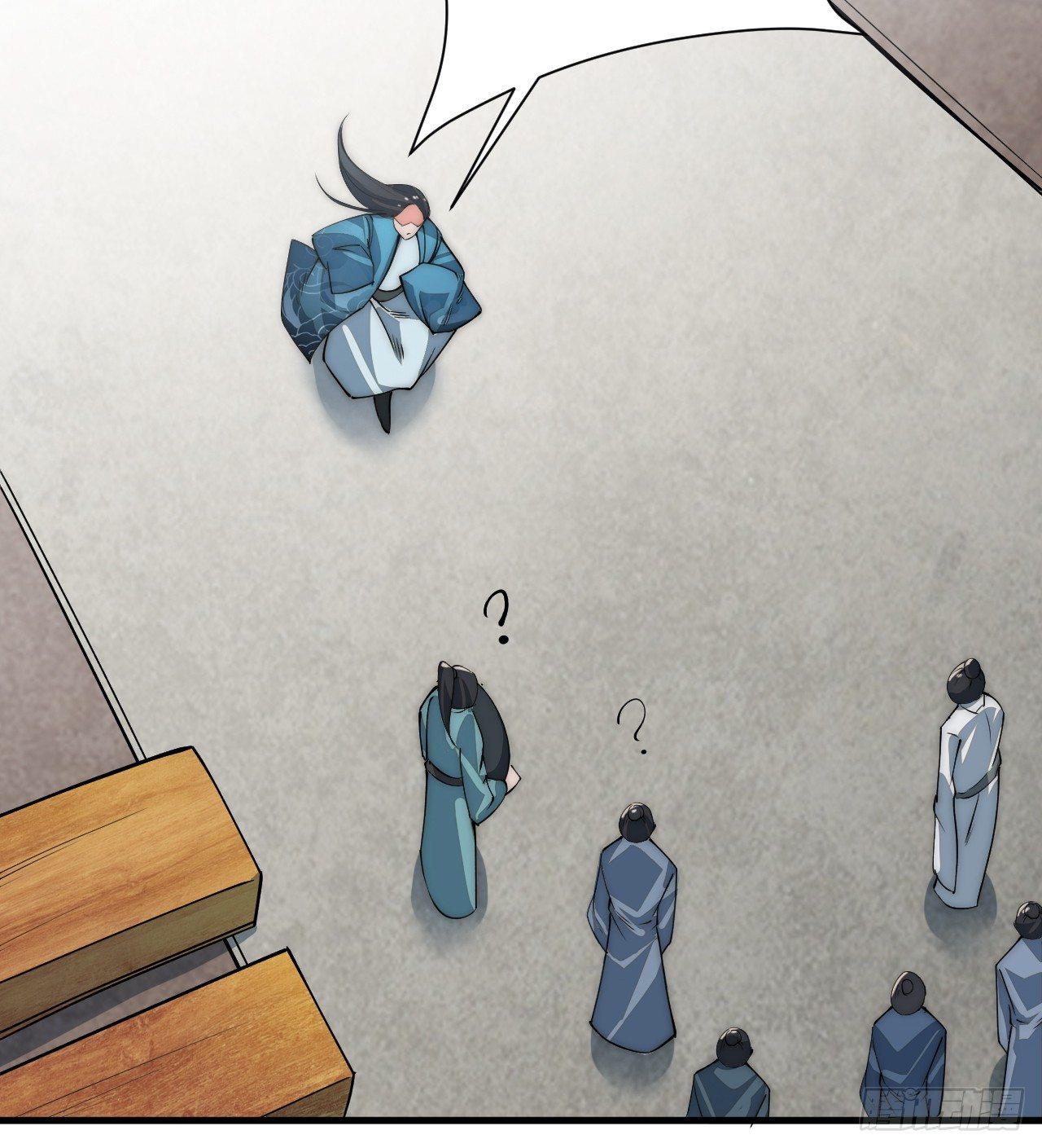 你不是我师兄！35