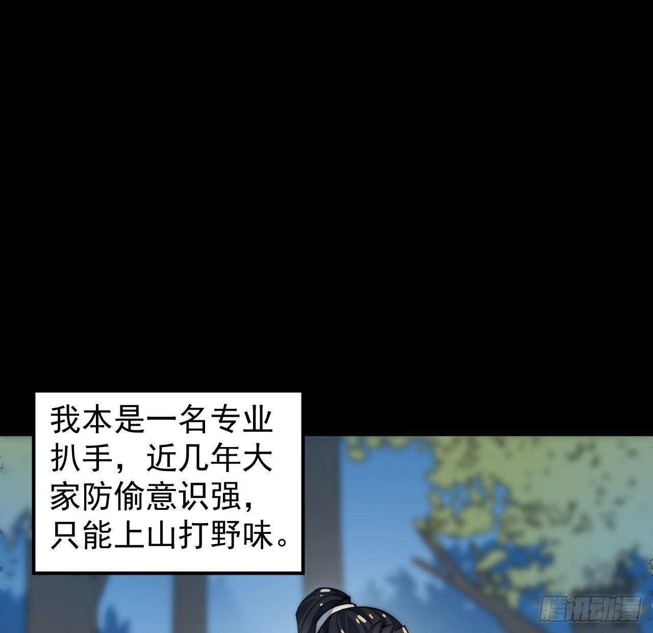 第一次被暗杀27