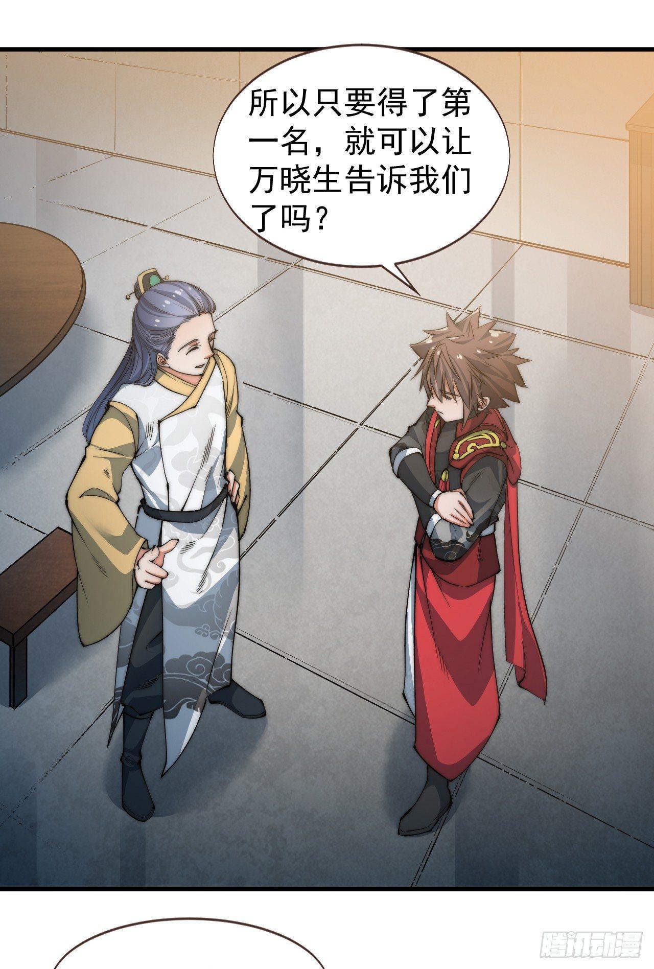 乔装参赛13